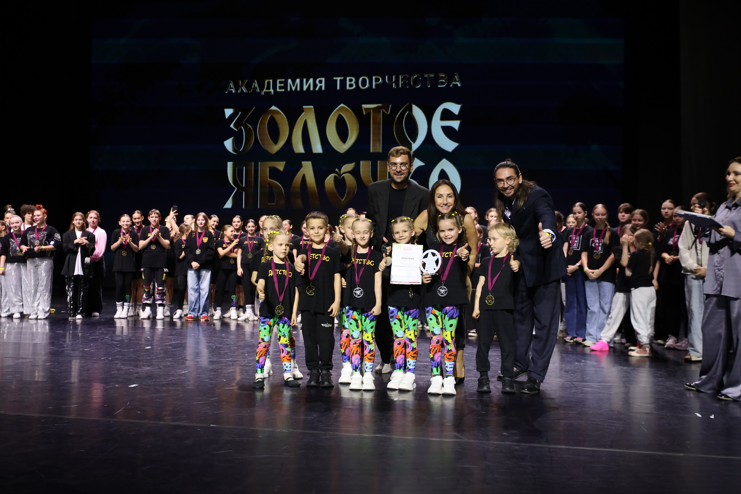 06 апреля, награждения, г. Сочи. Золотое яблочко