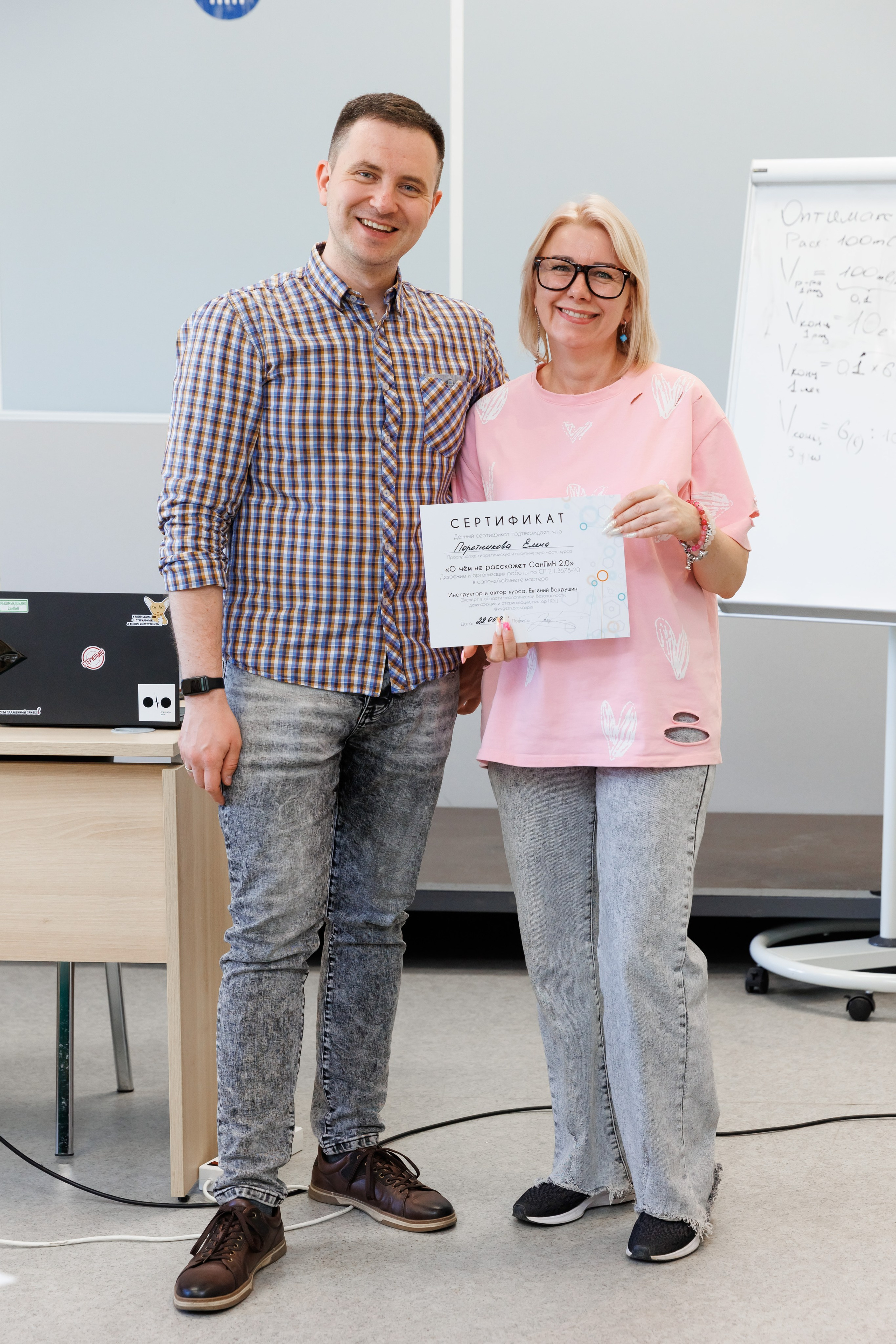 Семинар подологов. Фотограф Новосибирск — Наталья Гресь