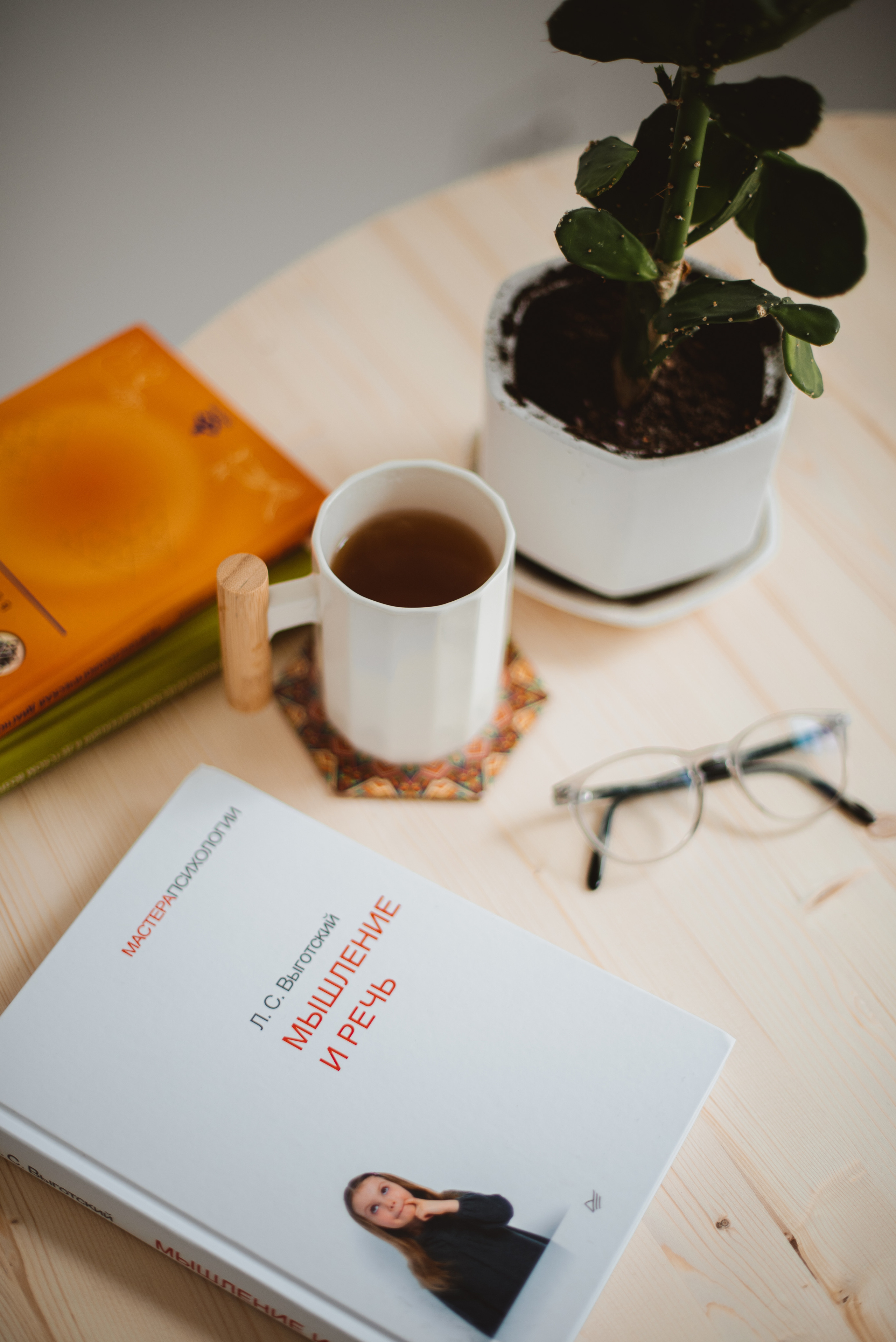 Нейропсихолог