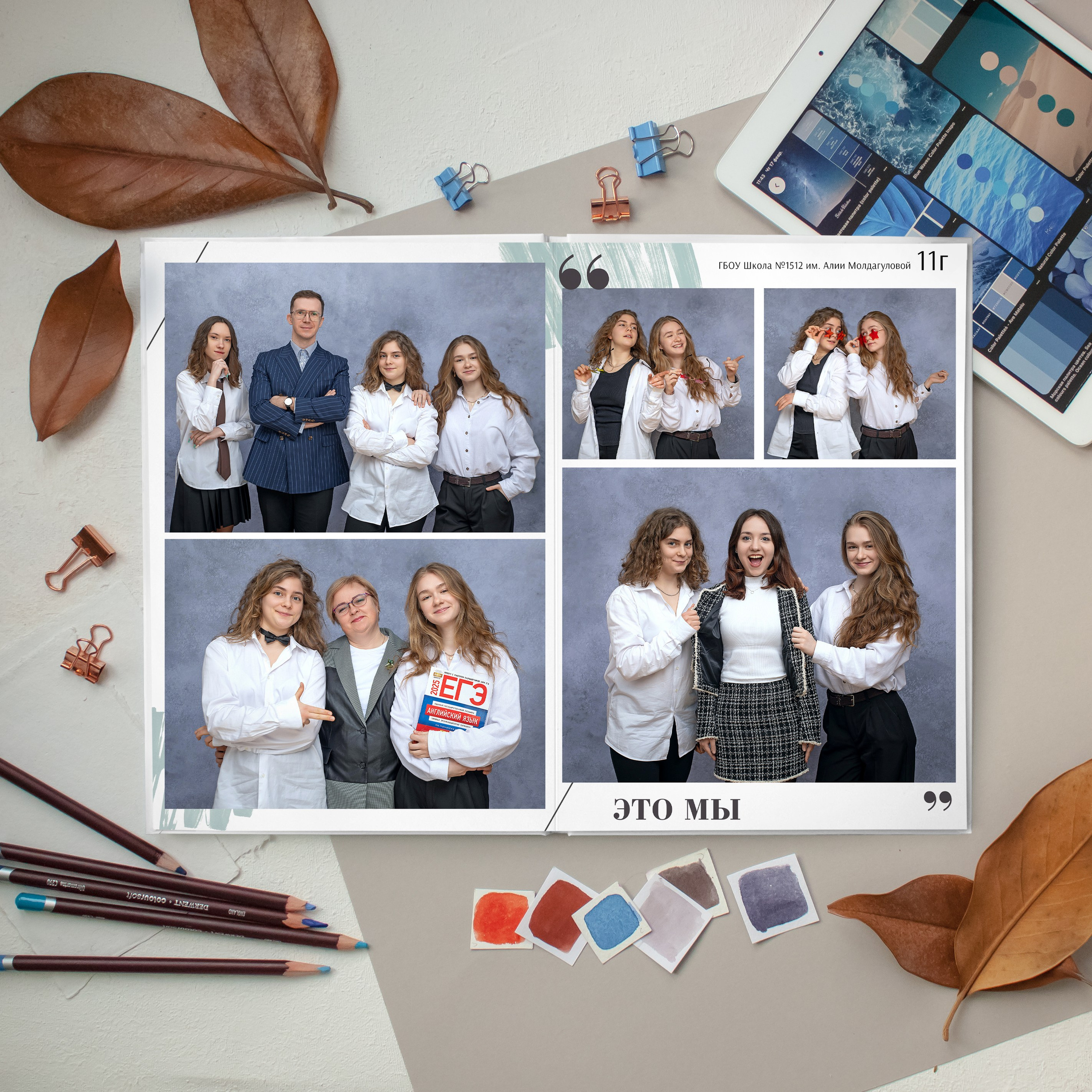 Стиль. Портретный фотограф в Москве Елена Фадеева