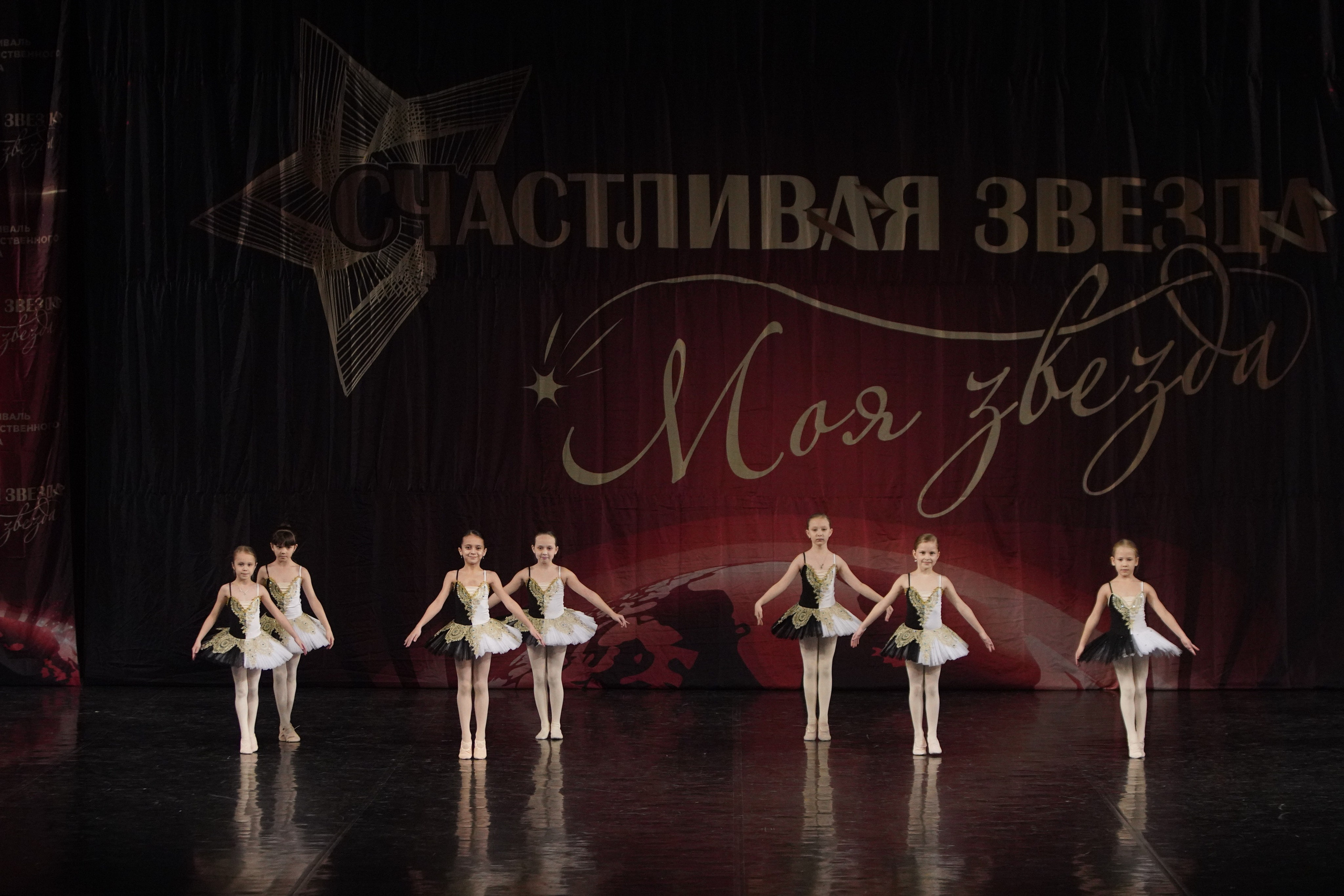 29 ноября, блок 1, г. Санкт-Петербург. Золотое яблочко