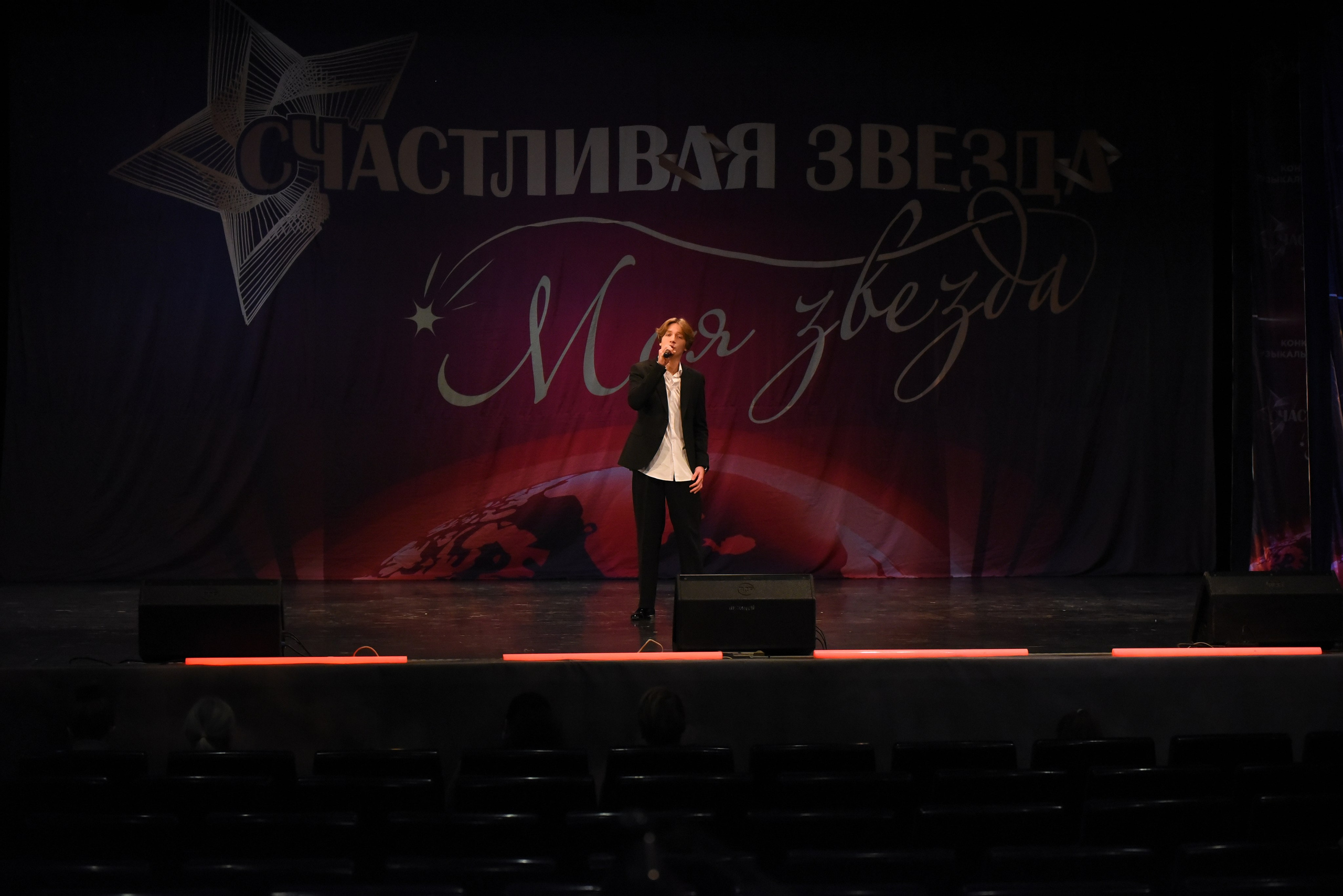 13 декабря, г. Калининград. Золотое яблочко