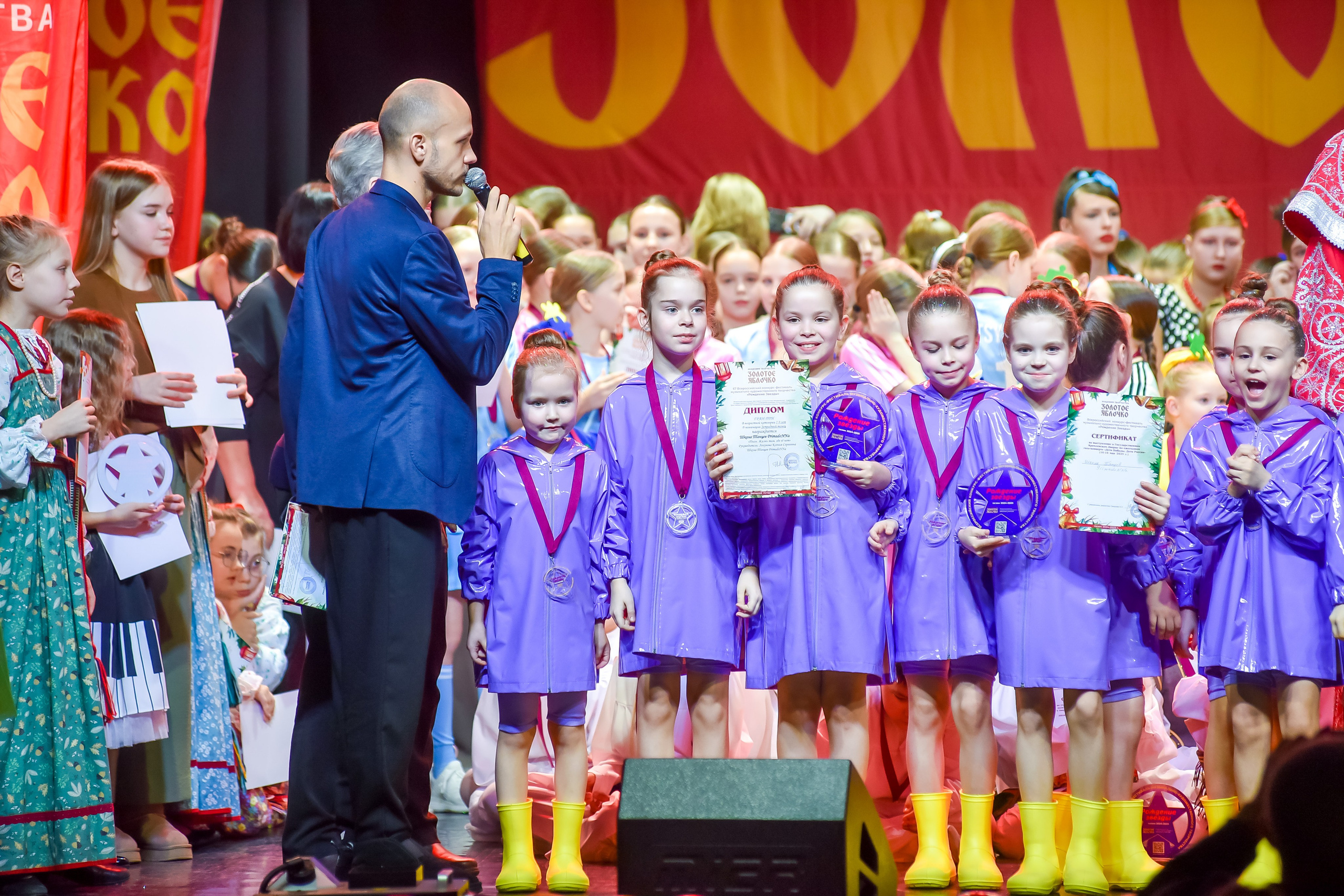 23 января, г. Великий Устюг. Золотое яблочко