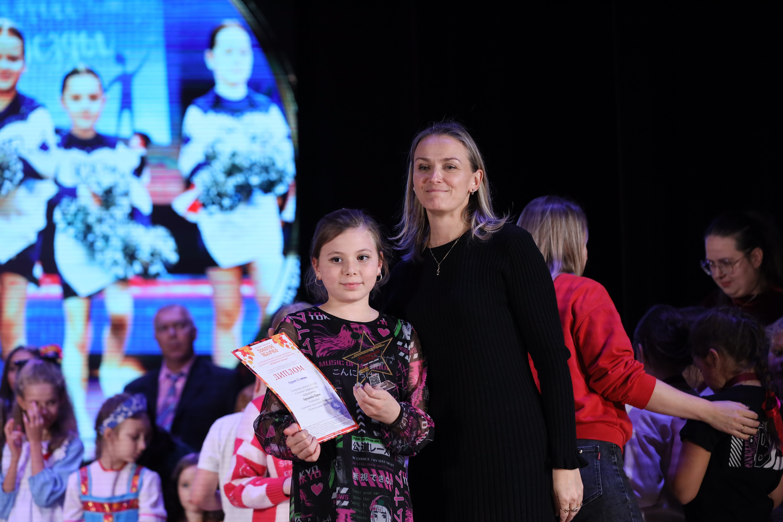 4 ноября, блок 2, награда, г. Краснодар. Золотое яблочко