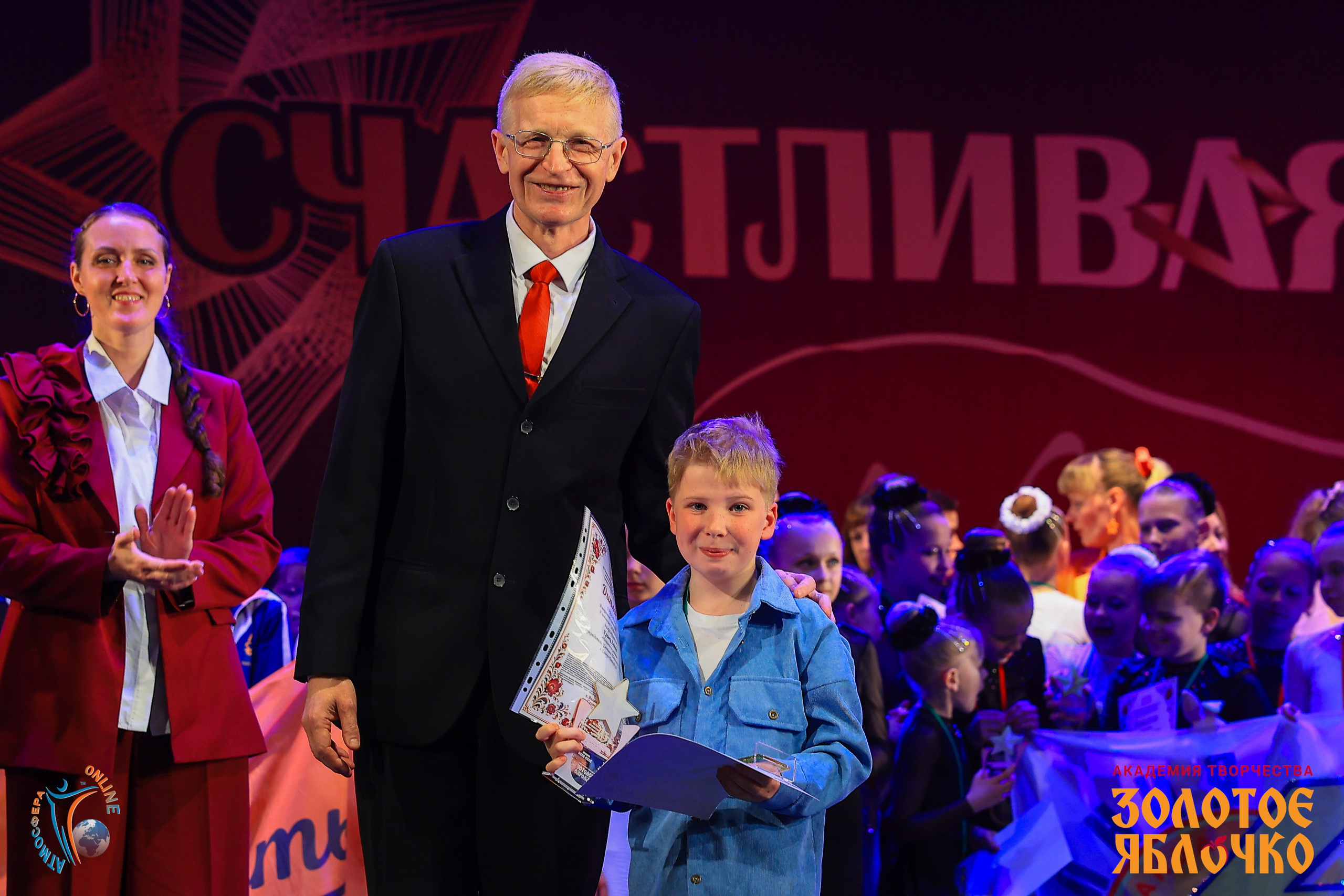 1 июня, г. Великий Новгород. Золотое яблочко