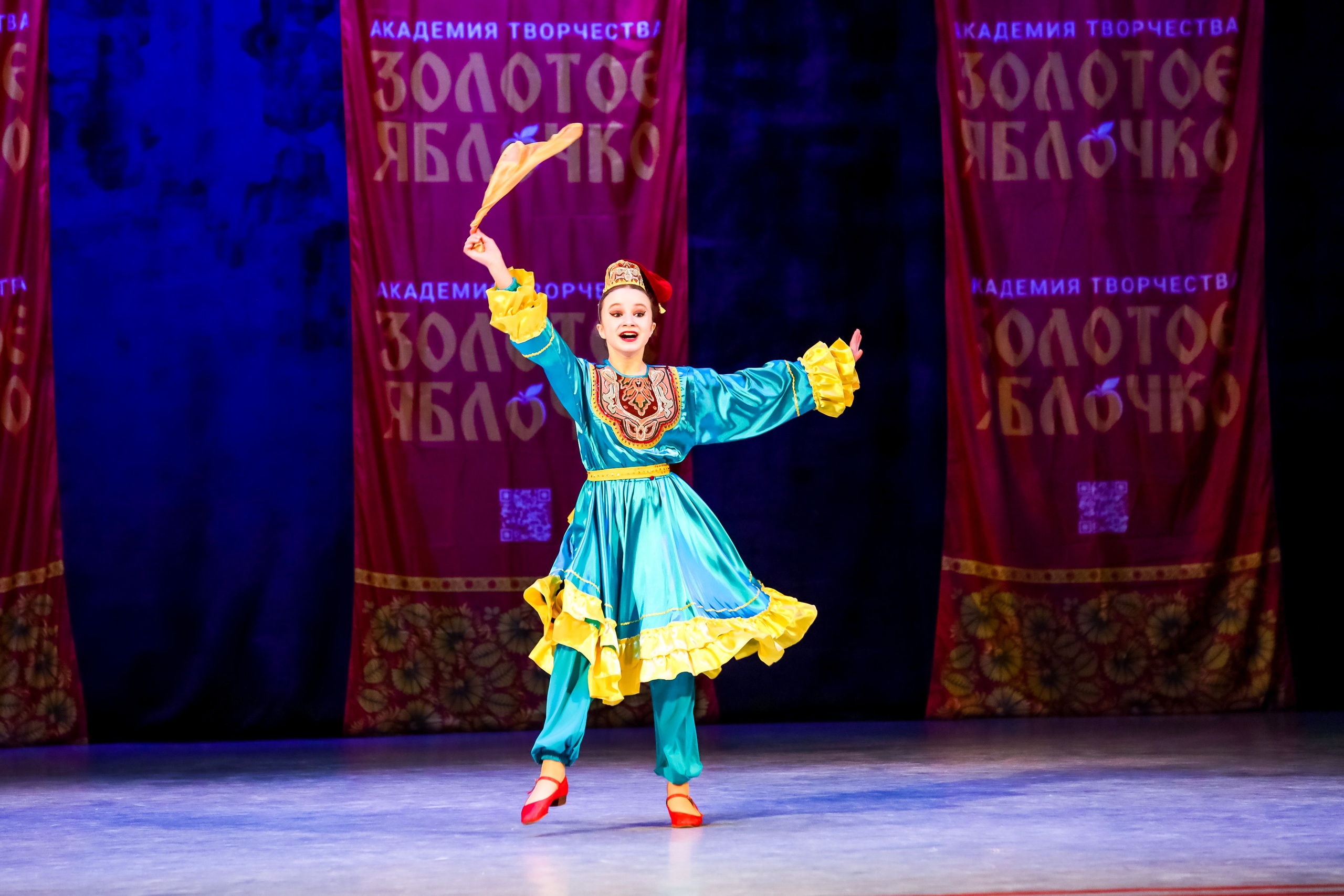 30 ноября, г. Ярославль. Золотое яблочко