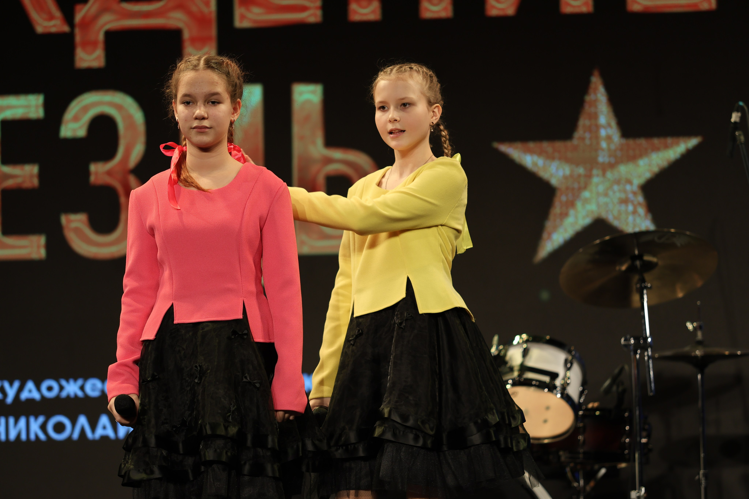 25 января, г. Челябинск. Золотое яблочко