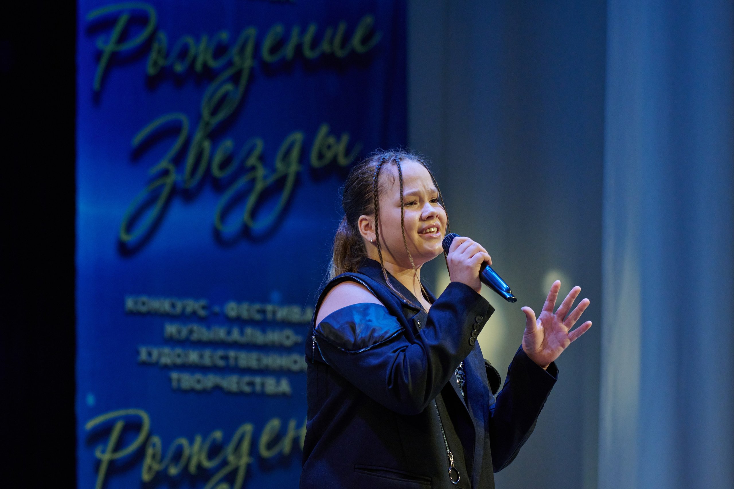 23 марта, г. Якутск. Золотое яблочко