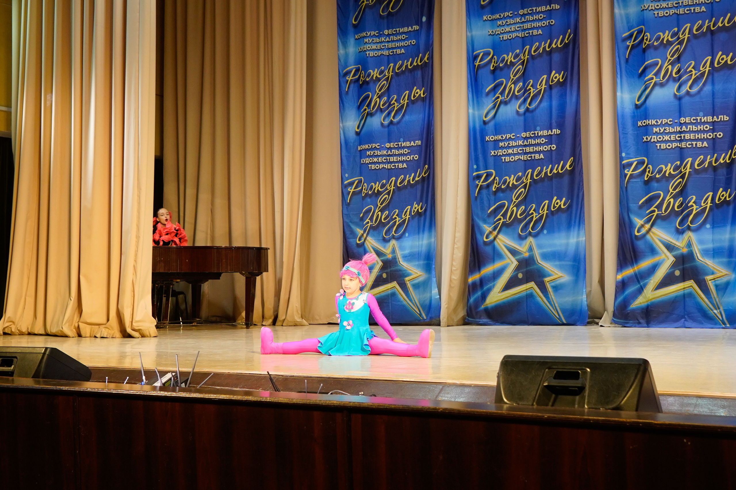 10 мая, г. Волгоград. Золотое яблочко