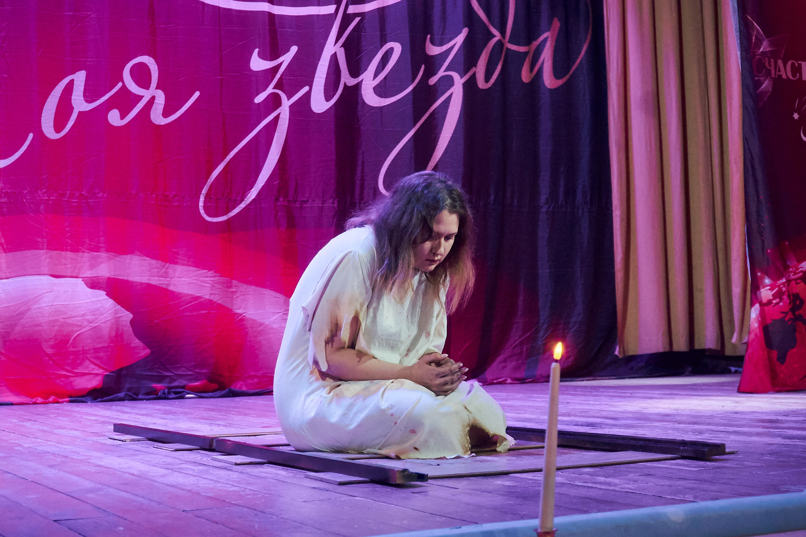 24 января, г. Мурманск. Золотое яблочко