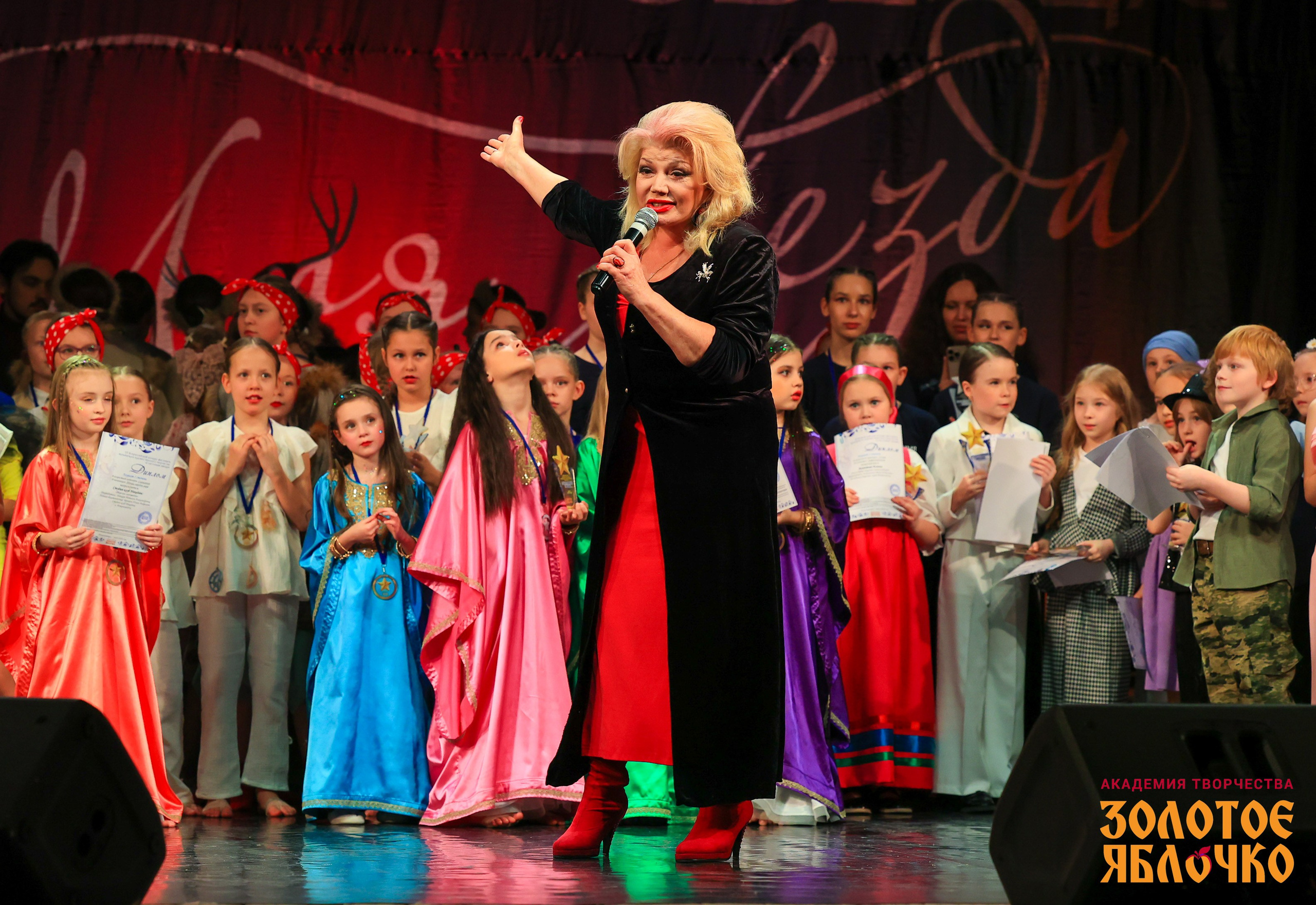 7 февраля, г. Петрозаводск. Золотое яблочко