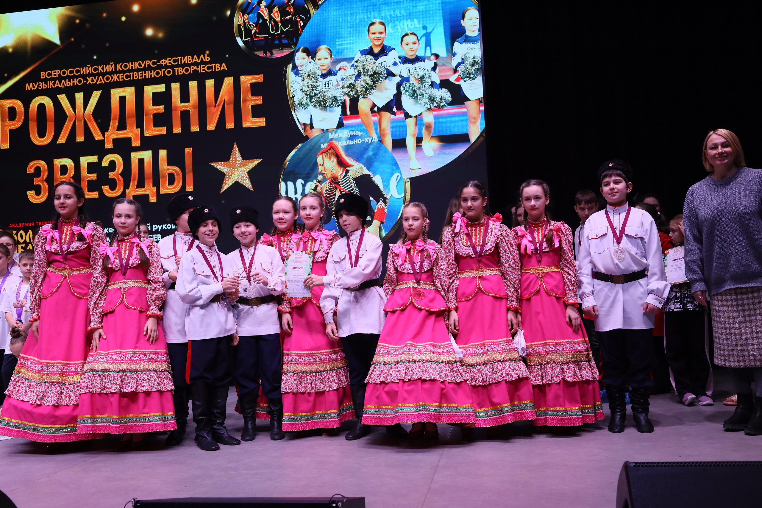 14 декабря, блок 1, награда, г. Ростов-на-Дону. Золотое яблочко