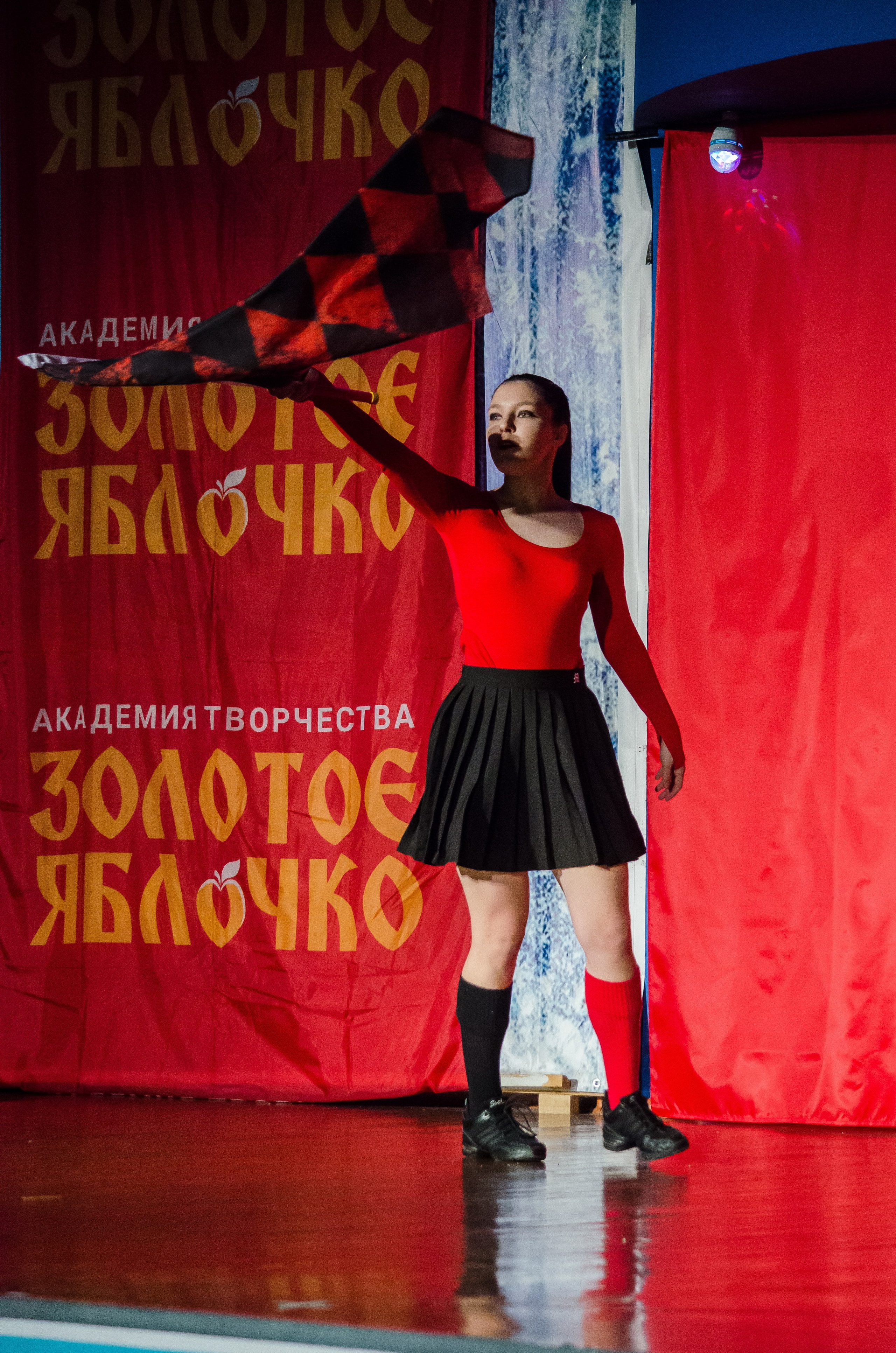 14 декабря, г. Омск. Золотое яблочко