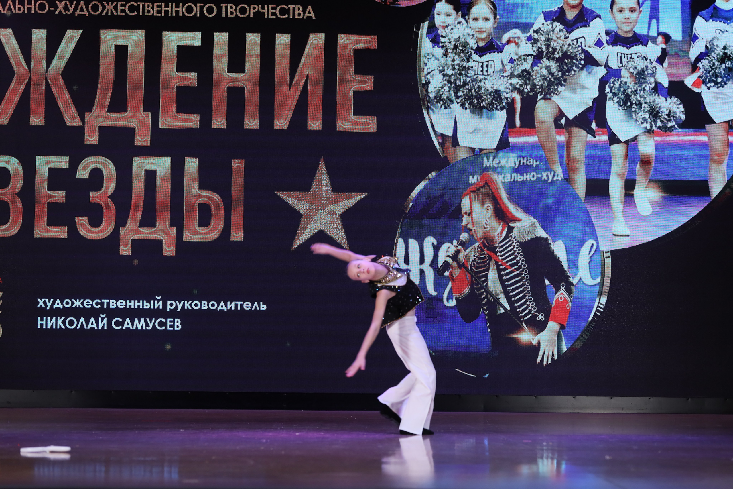 4 ноября, блок 1, видео, номера 49-58, г. Краснодар. Золотое яблочко