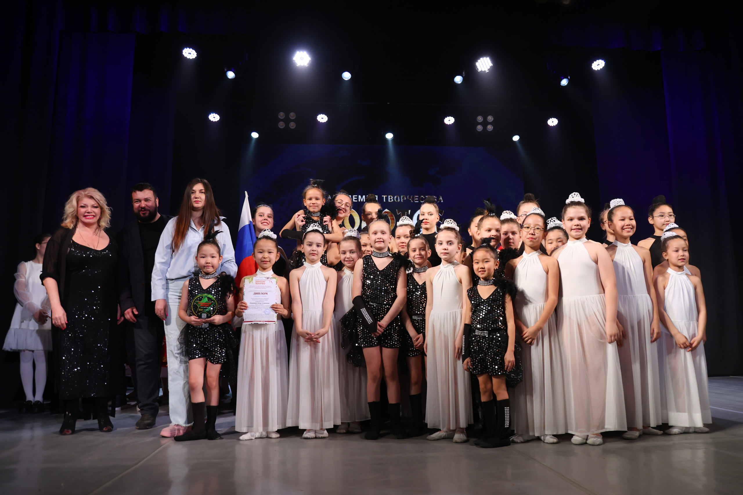 22 марта, г. Владивосток. Золотое яблочко