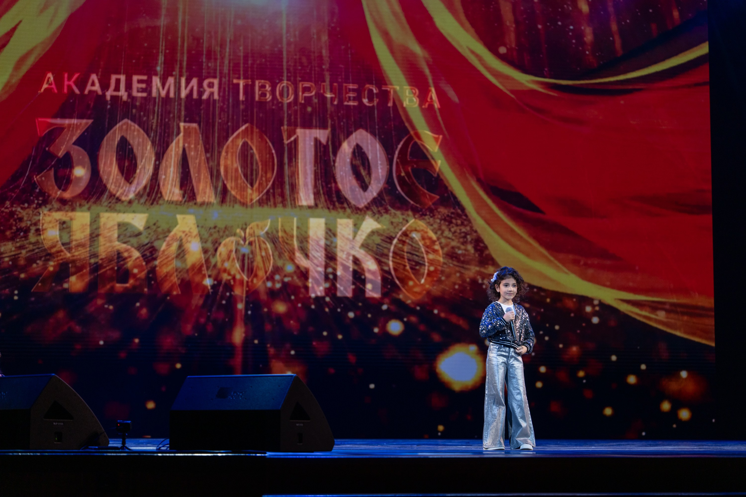 16 мая, г. Москва, Кремль, Концерт. Золотое яблочко