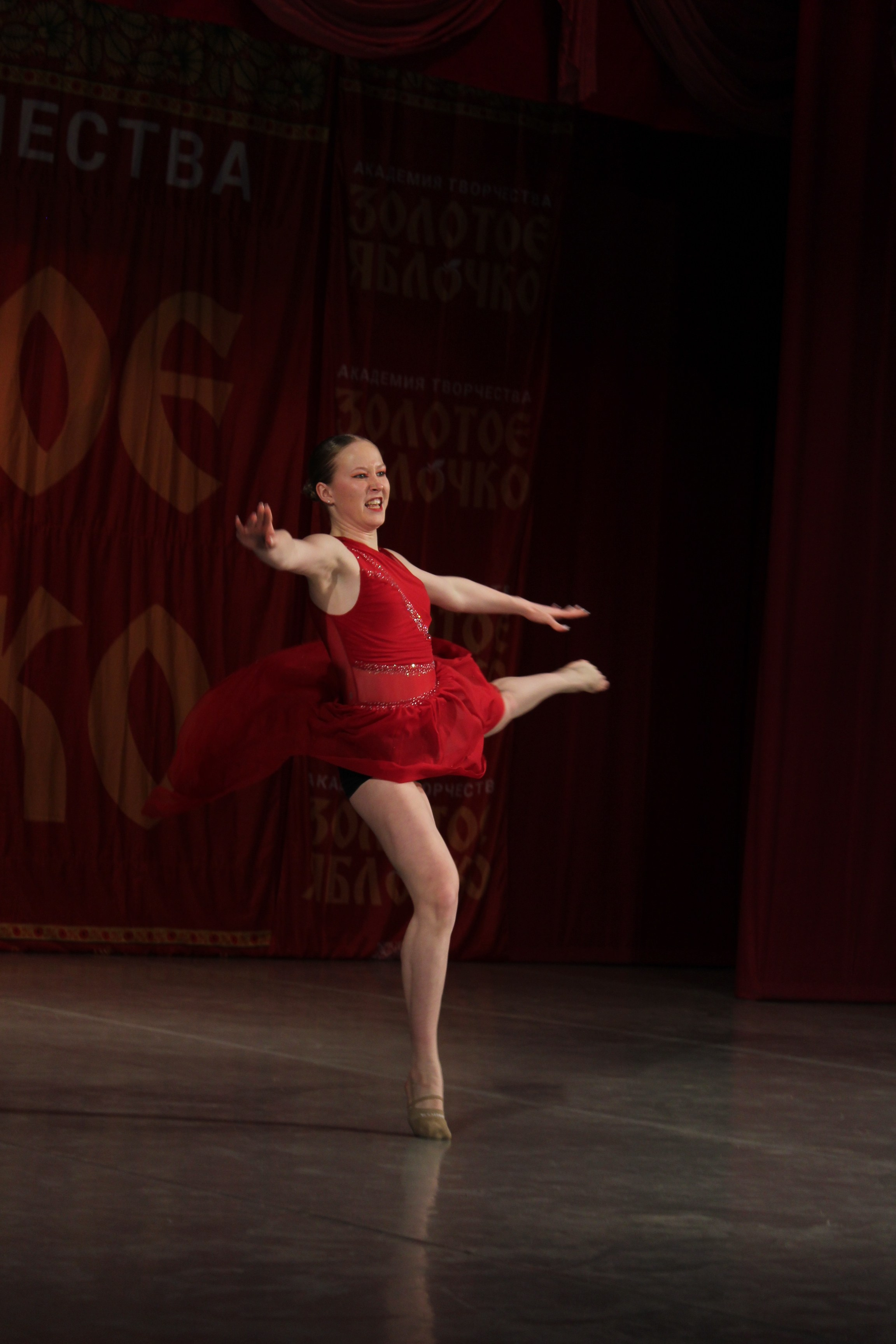 15 марта, г. Саратов. Золотое яблочко