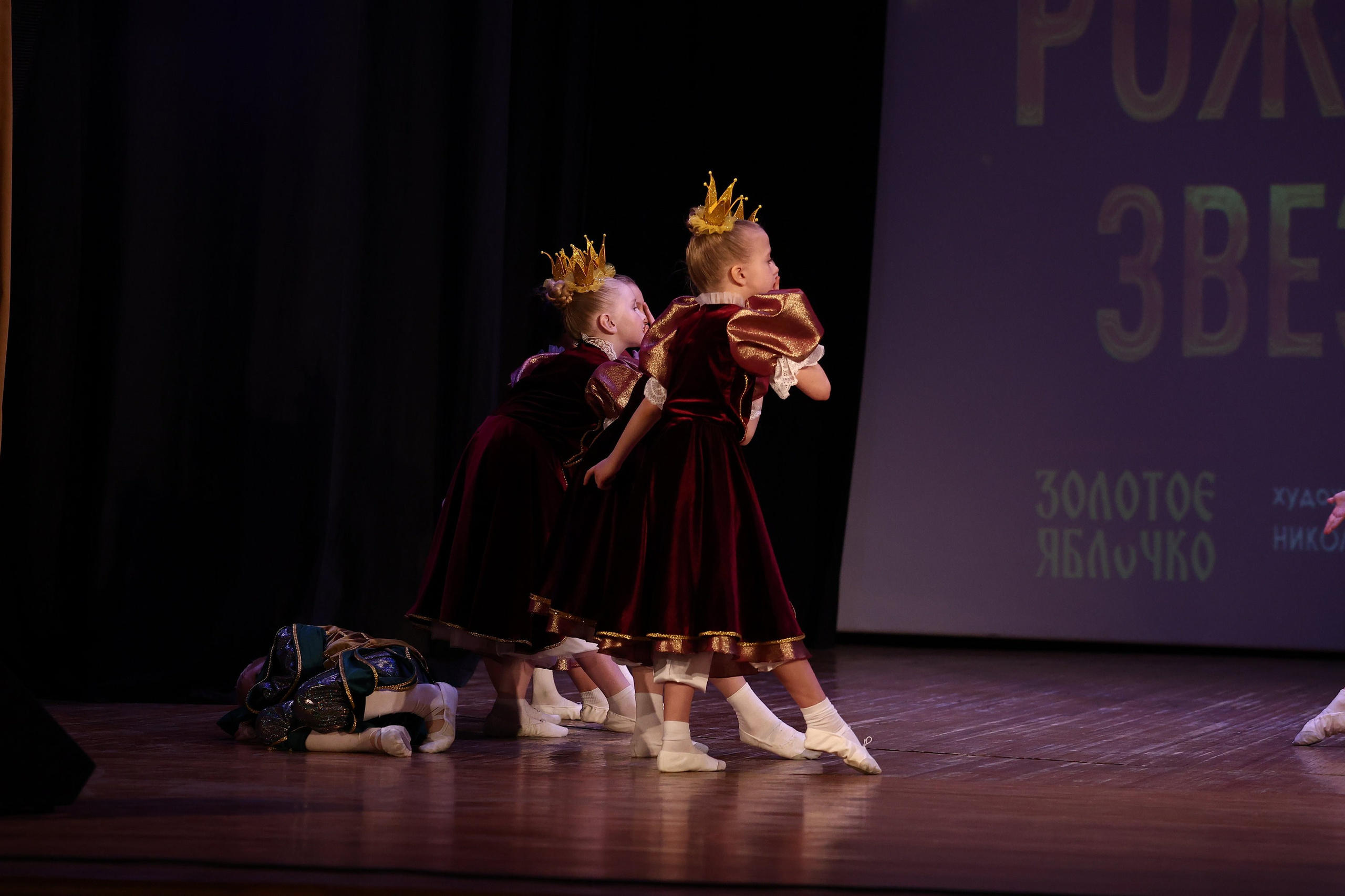 30 марта, г. Самара. Золотое яблочко