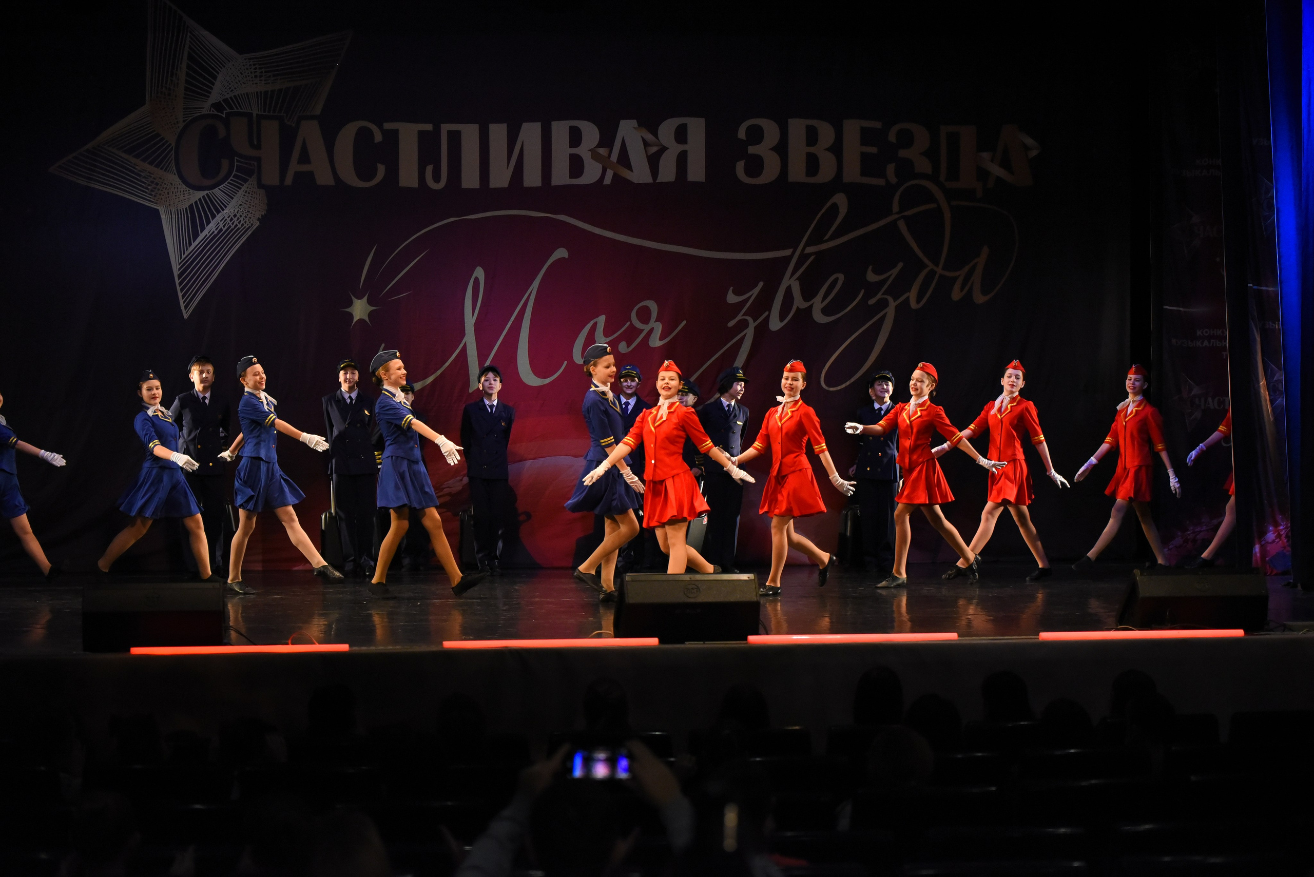 13 декабря, г. Калининград. Золотое яблочко