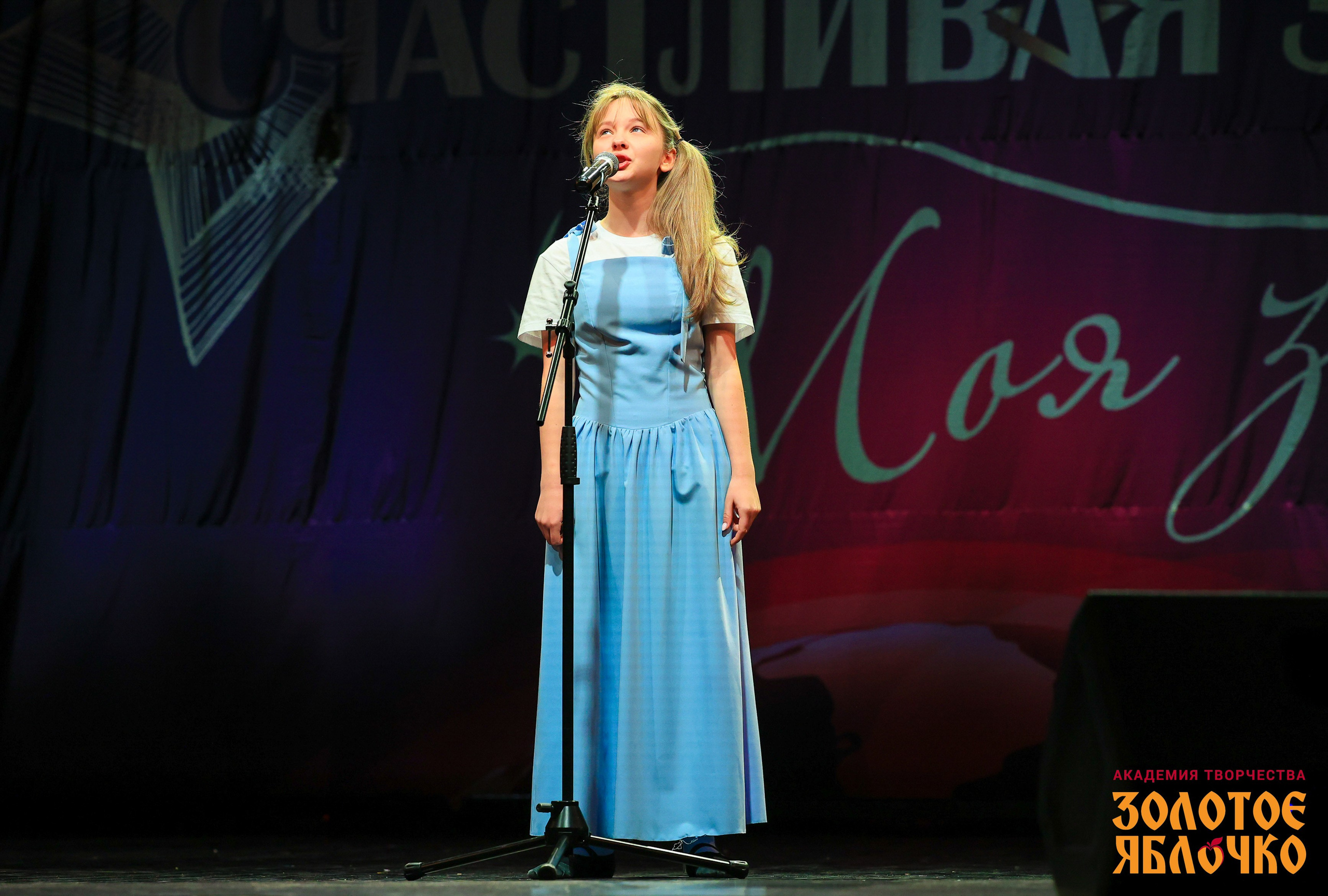 7 февраля, г. Петрозаводск. Золотое яблочко