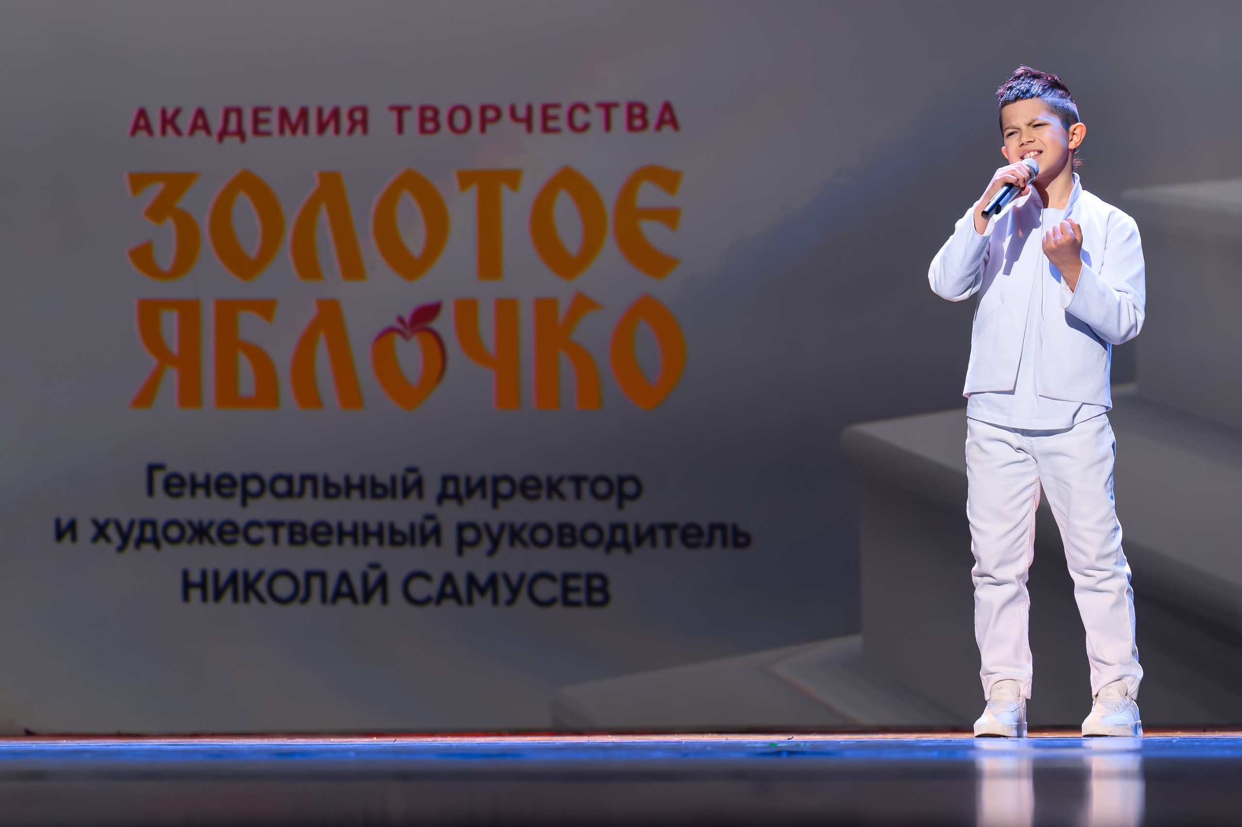 27 апреля, БКЗ Октябрьский, г. Санкт-Петербург. Золотое яблочко