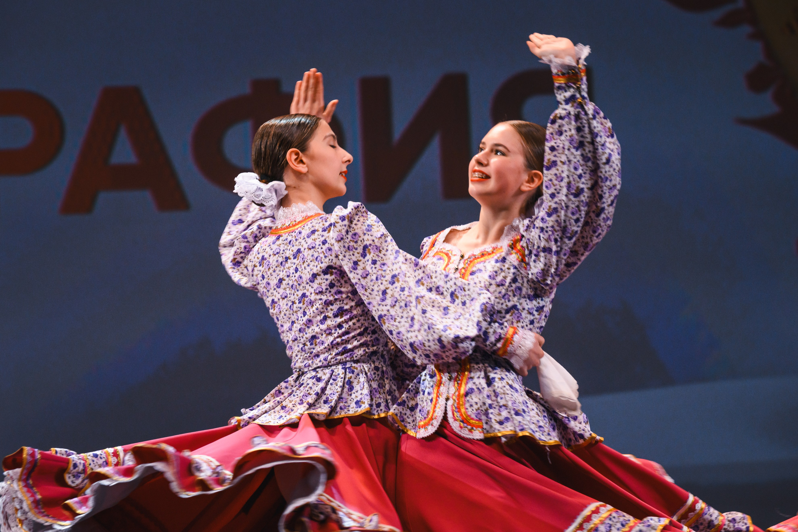 23 апреля, часть 1, БКЗ Октябрьский, г. Санкт-Петербург. Золотое яблочко