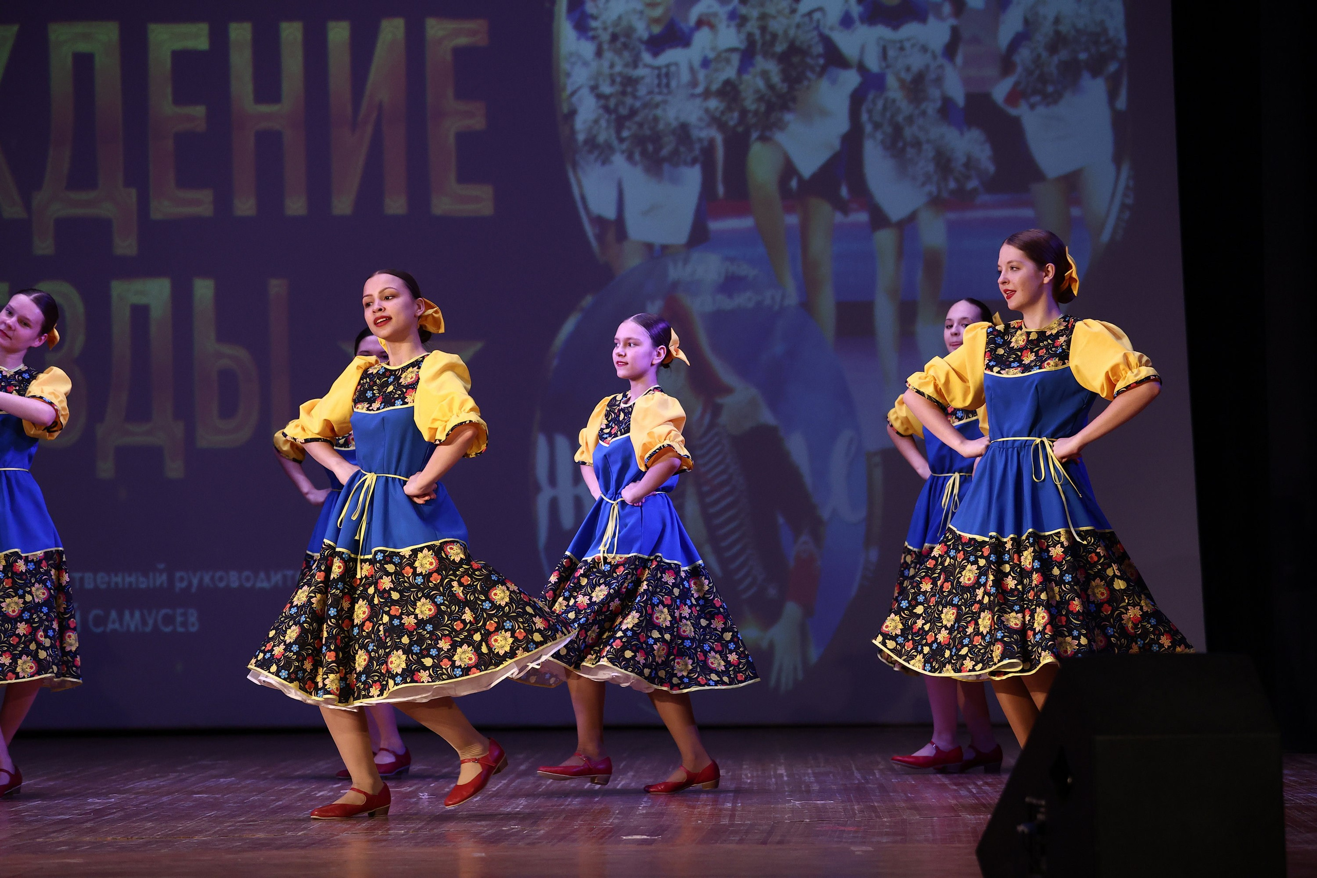 30 марта, г. Самара. Золотое яблочко