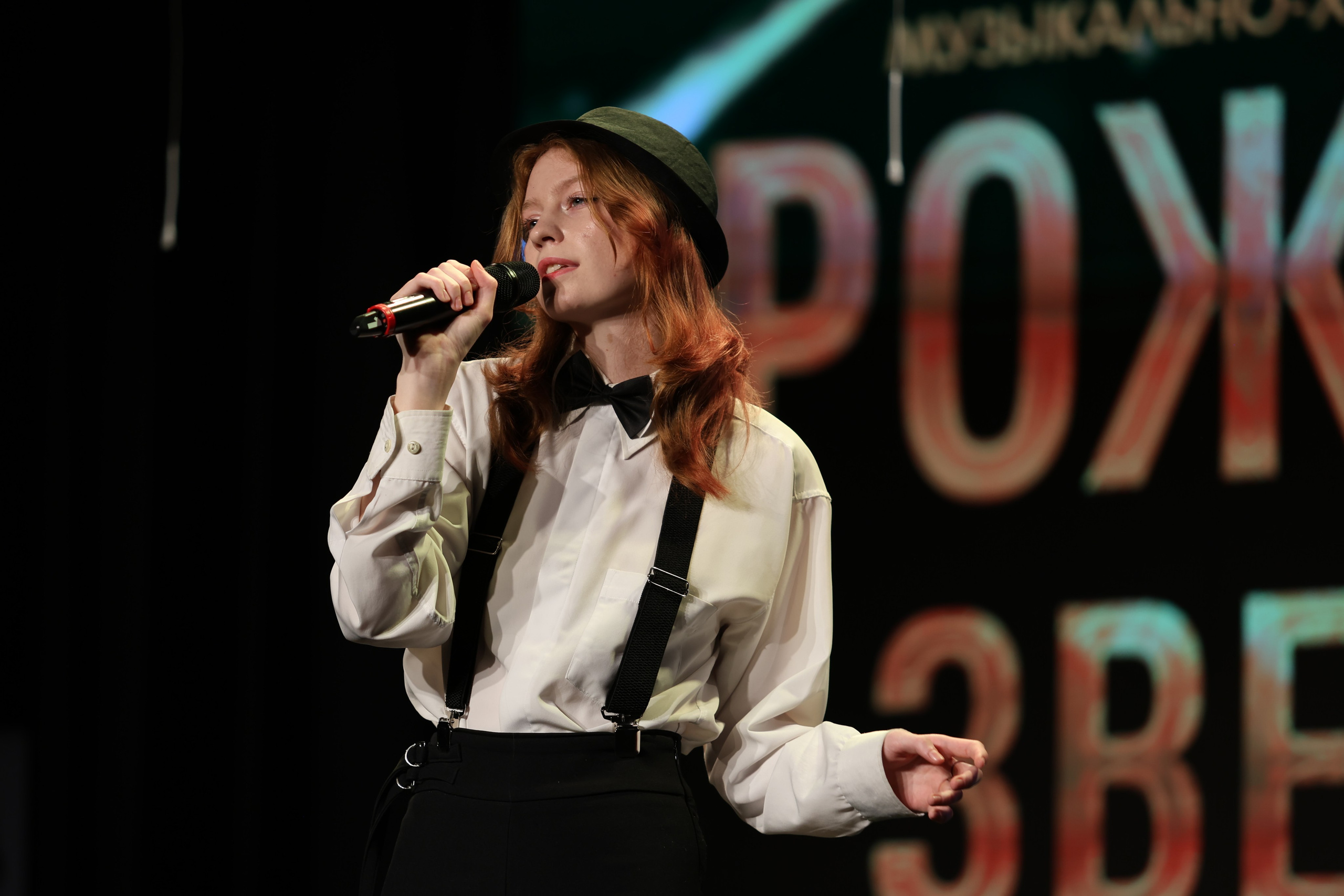 25 января, г. Челябинск. Золотое яблочко