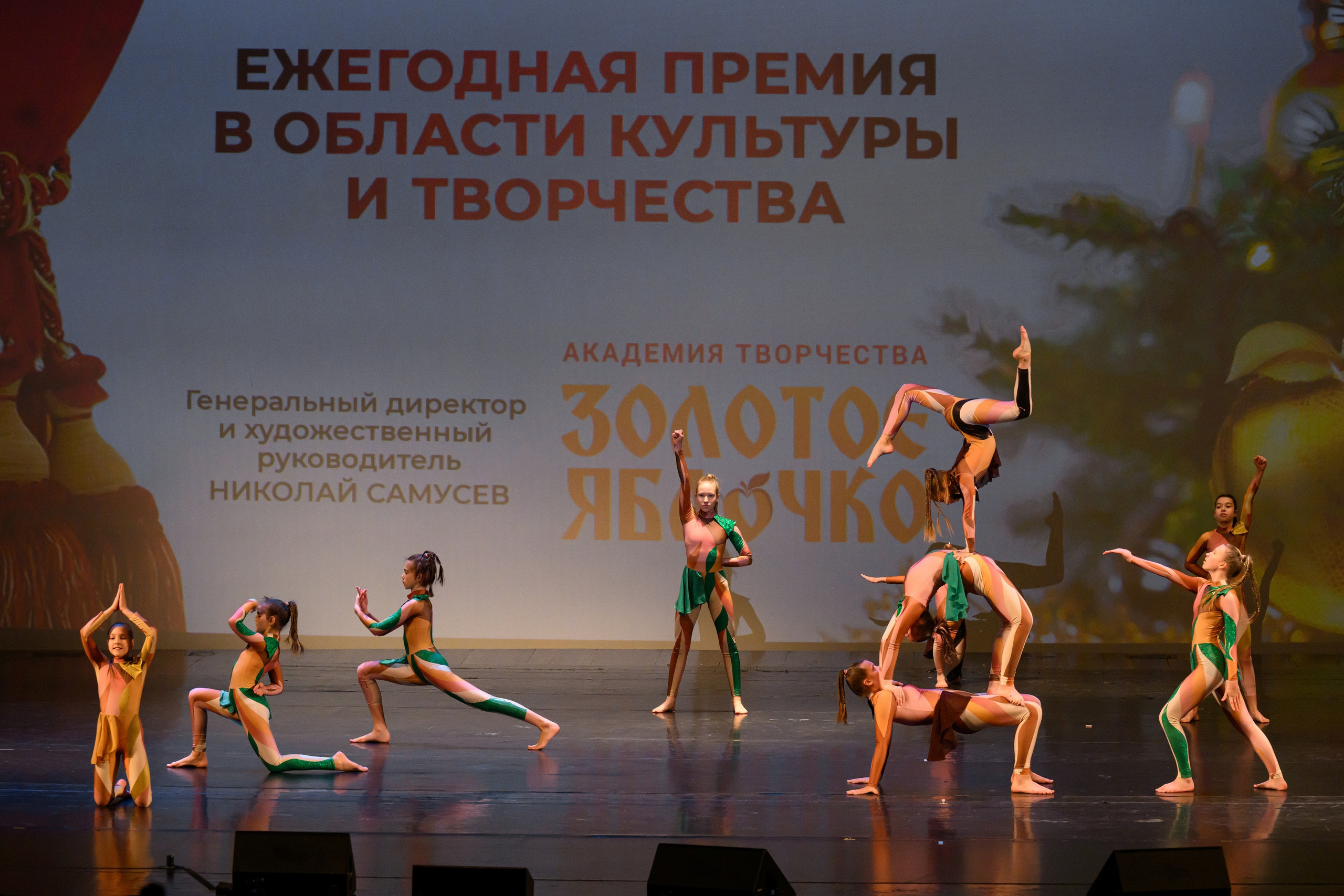 4 декабря, блок 2, награда, г. Санкт-Петербург. Золотое яблочко