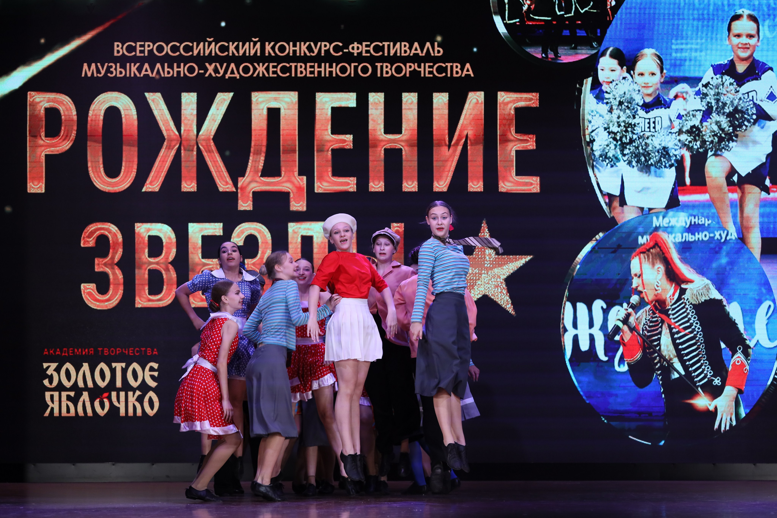 4 ноября, блок 1, видео, номера 49-58, г. Краснодар. Золотое яблочко