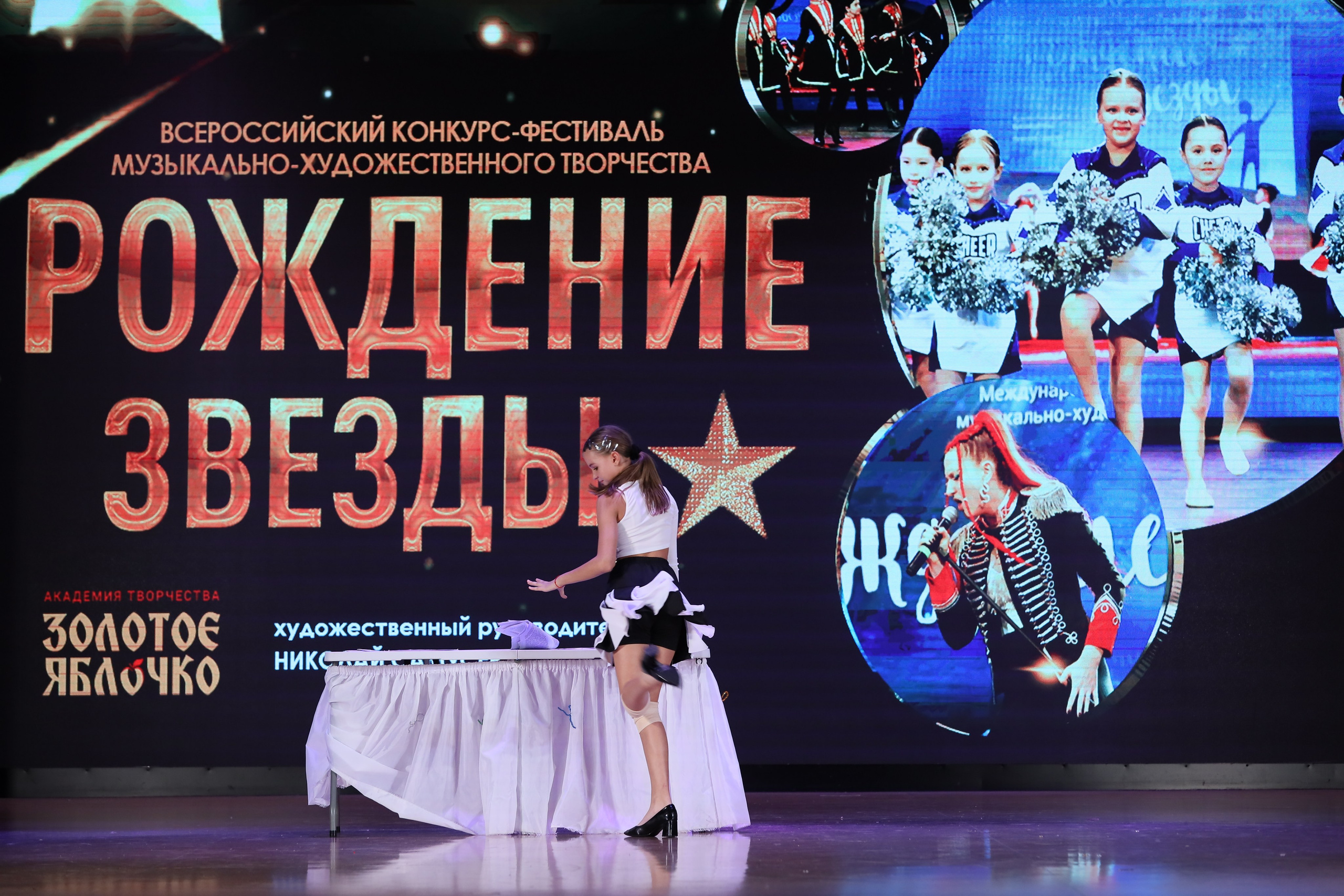 4 ноября, блок 1, видео, номера 59-, г. Краснодар. Золотое яблочко