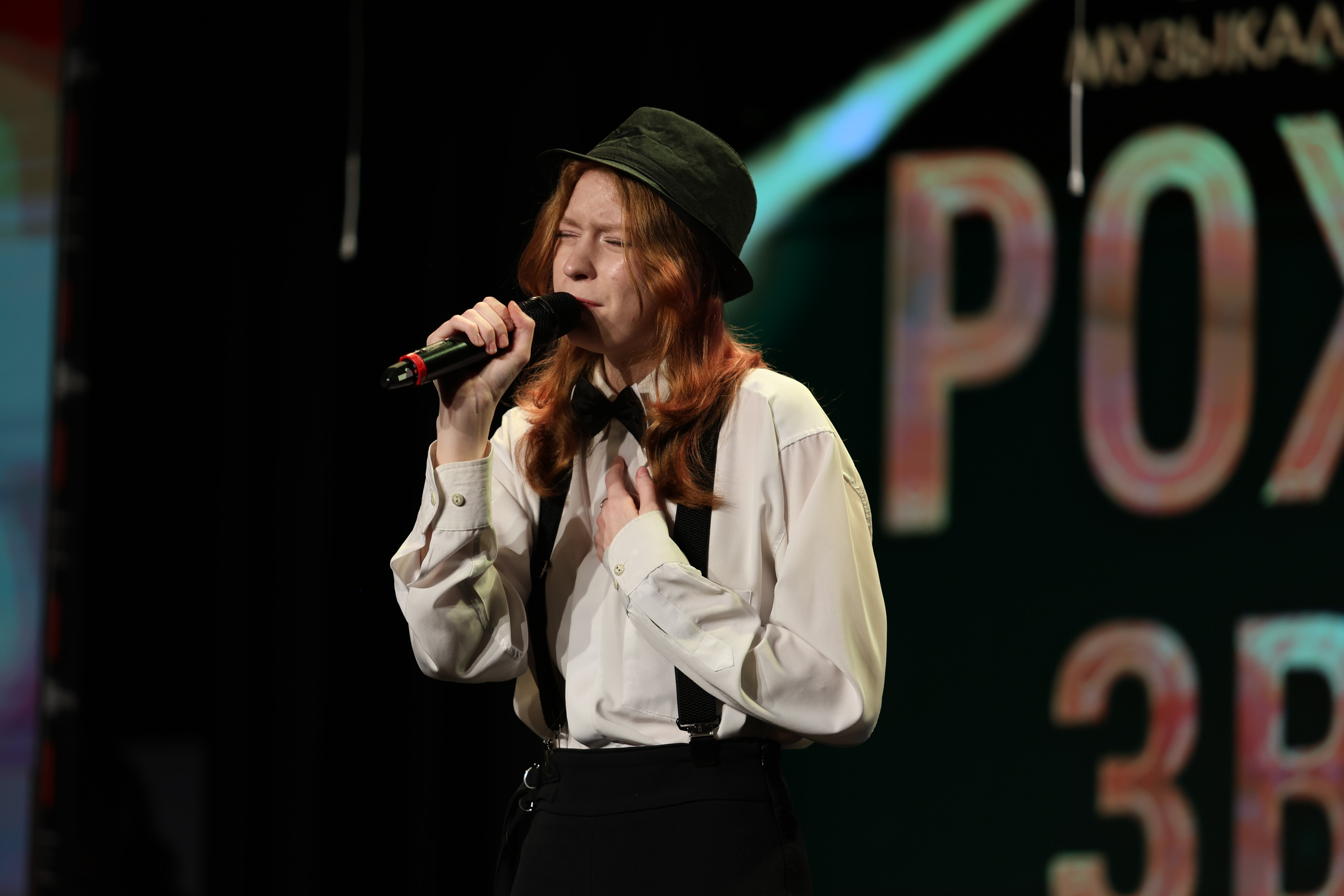 25 января, г. Челябинск. Золотое яблочко