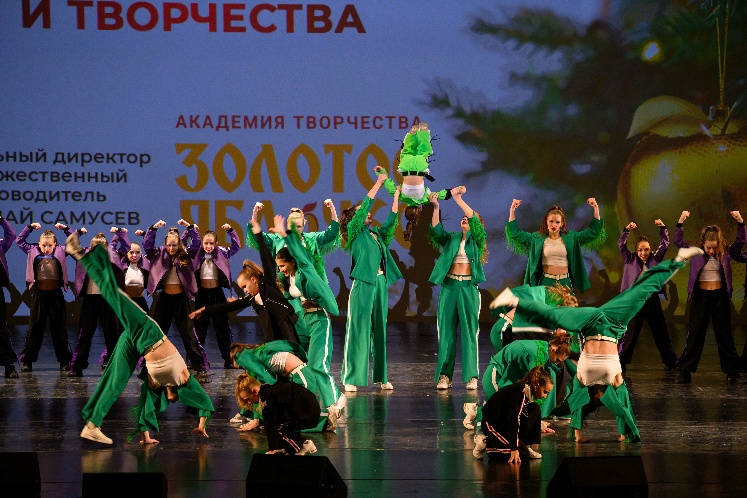 4 декабря, блок 2, награда, г. Санкт-Петербург. Золотое яблочко