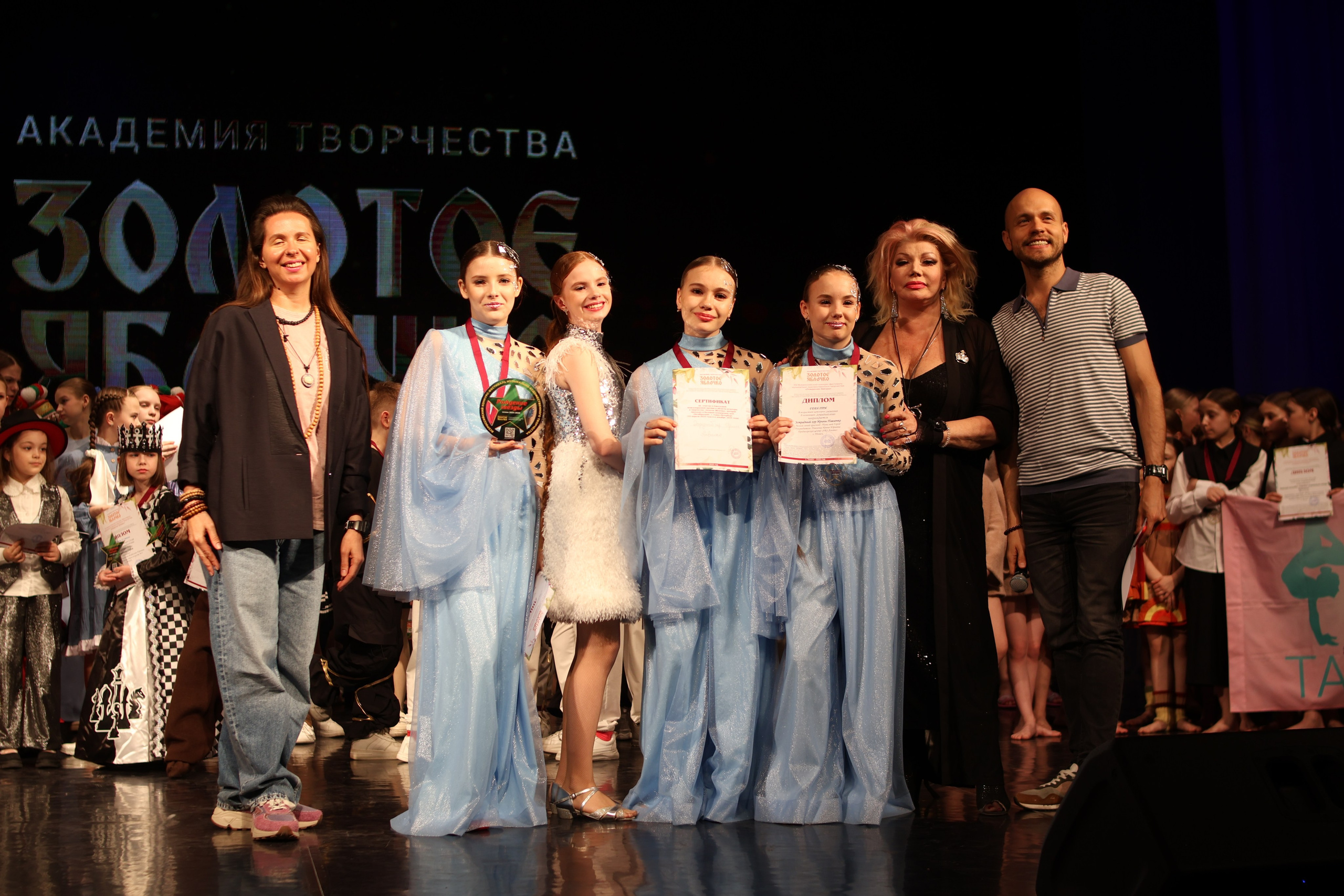 13 апреля, г. Томск. Золотое яблочко