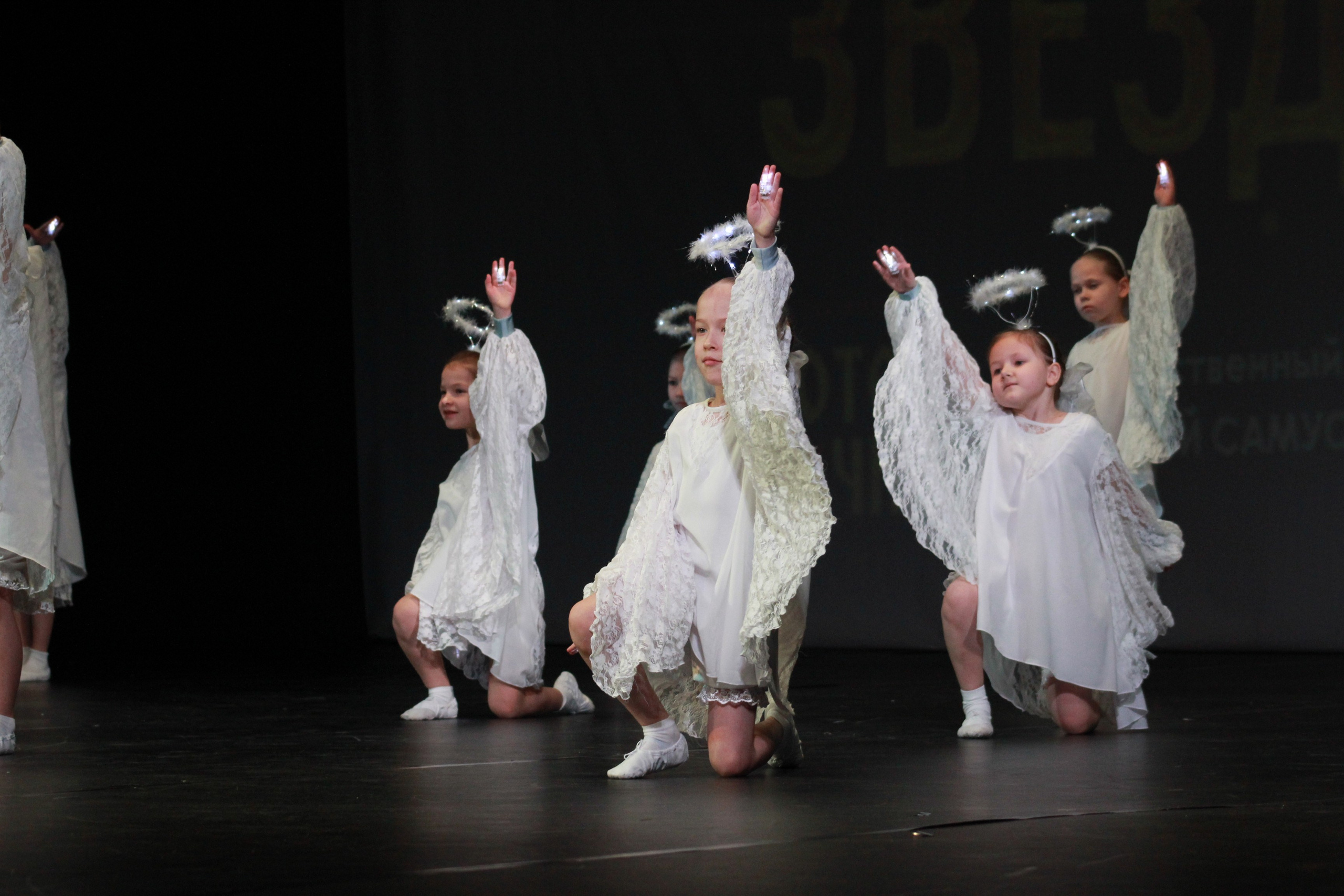 15 декабря, г. Архангельск. Золотое яблочко