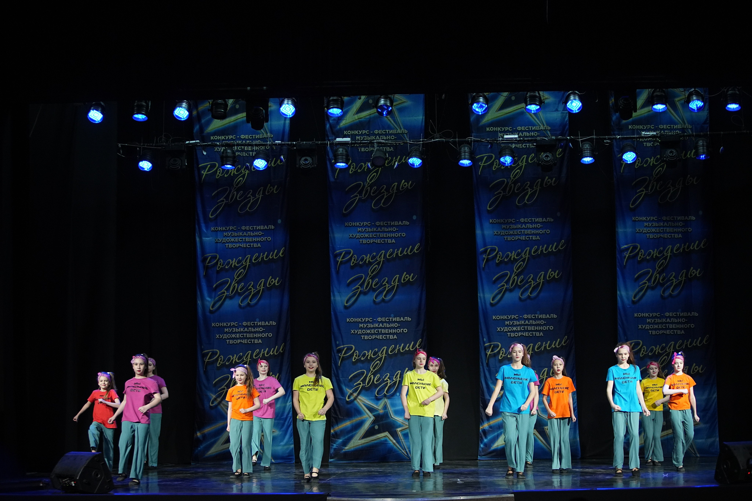 16 марта, г. Кострома. Золотое яблочко