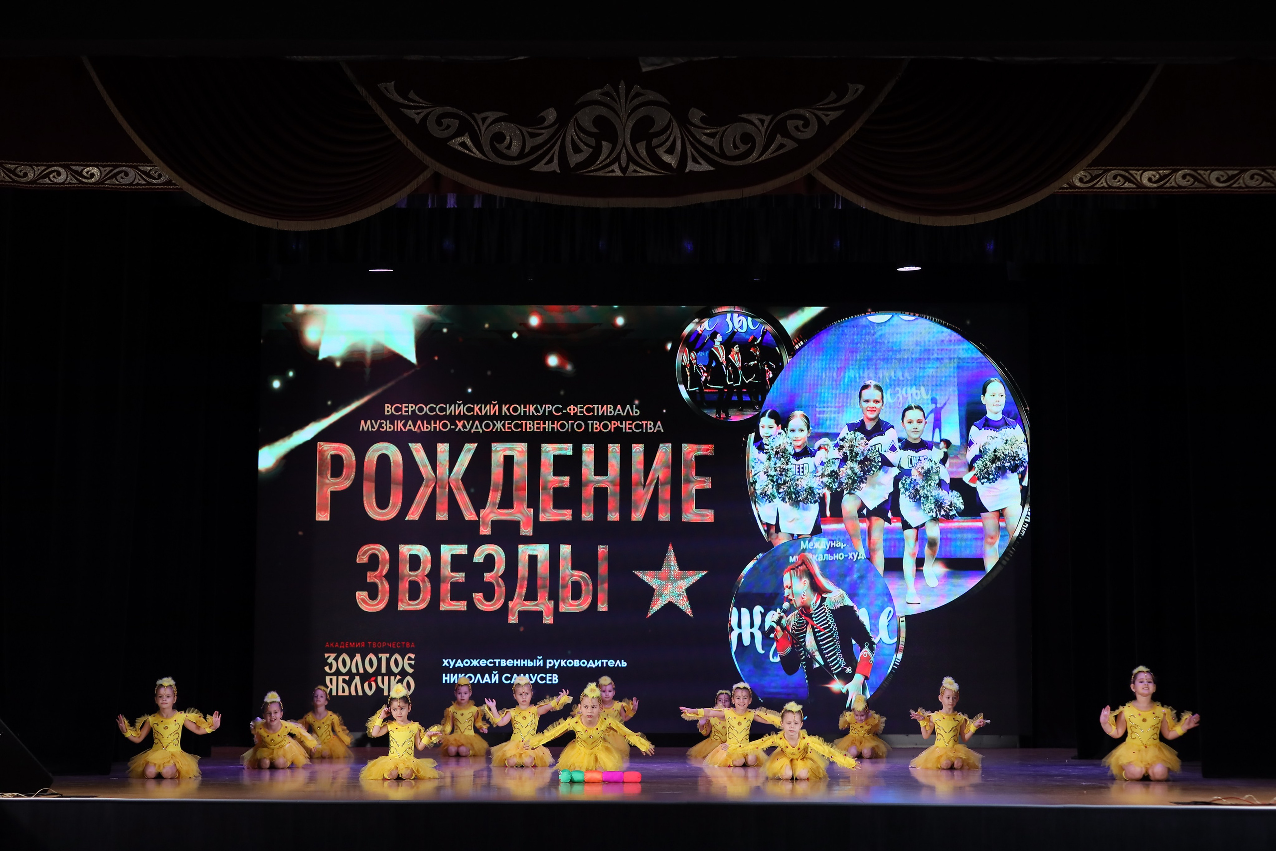 4 ноября, блок 1, видео, номера 1-13, г. Краснодар. Золотое яблочко