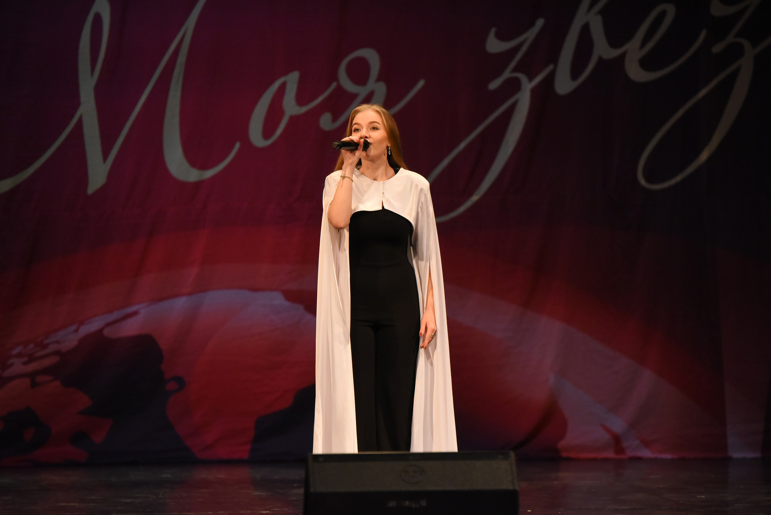 13 декабря, г. Калининград. Золотое яблочко