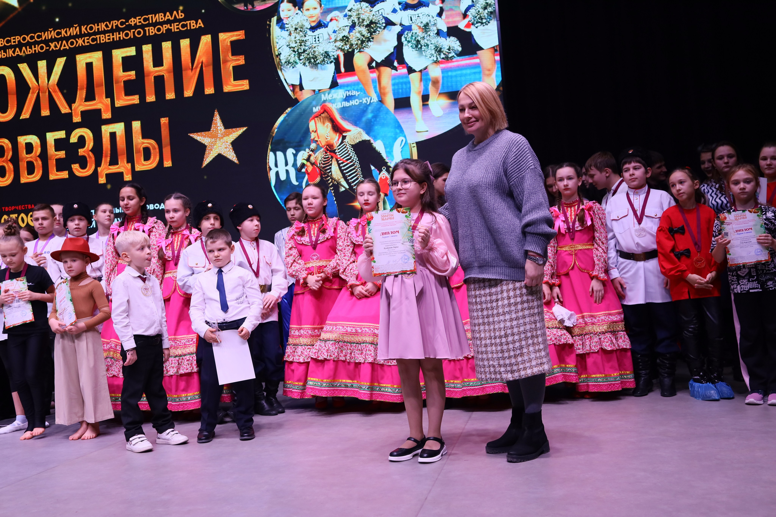 14 декабря, блок 1, награда, г. Ростов-на-Дону. Золотое яблочко