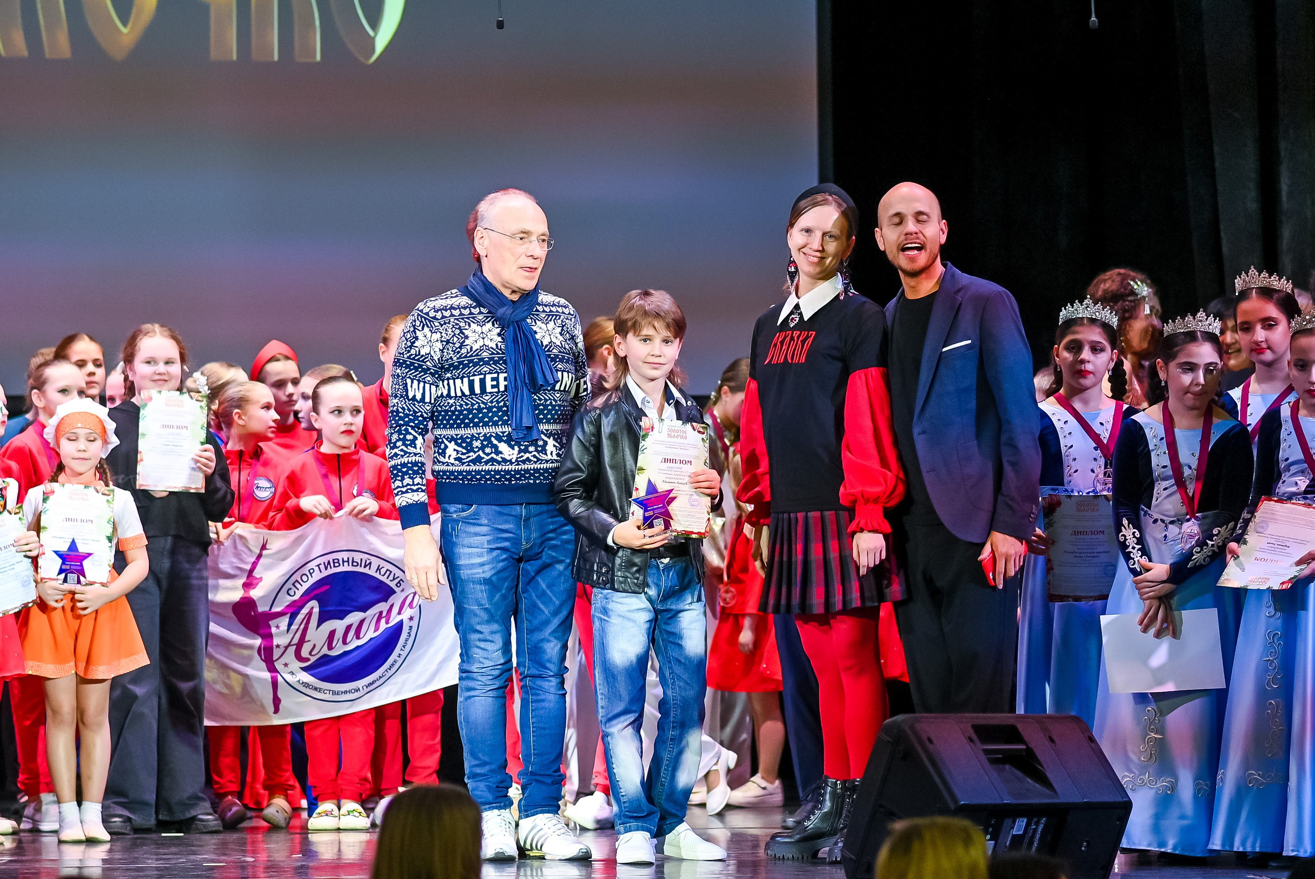 26 января, г. Санкт-Петербург. Золотое яблочко