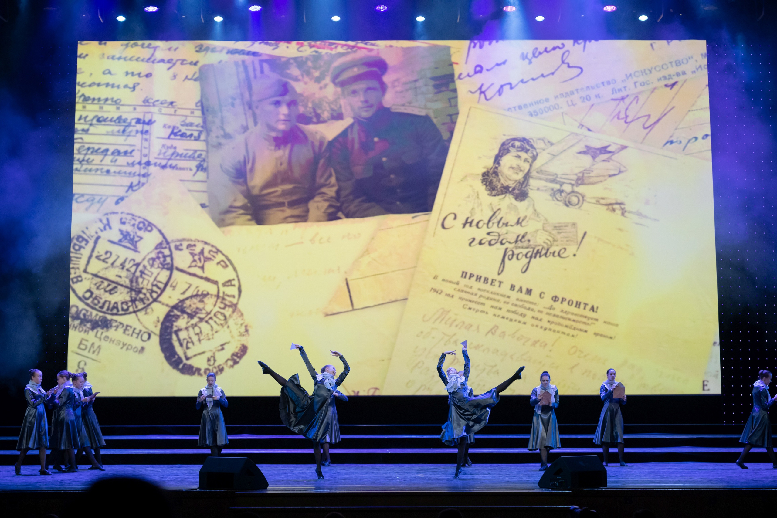 2 февраля, концерт Таланты России, Кремлевский Дворец. Золотое яблочко