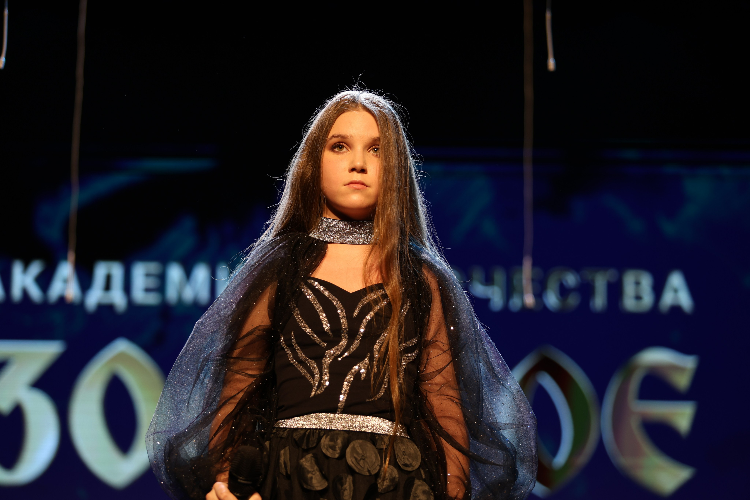 25 января, г. Челябинск. Золотое яблочко