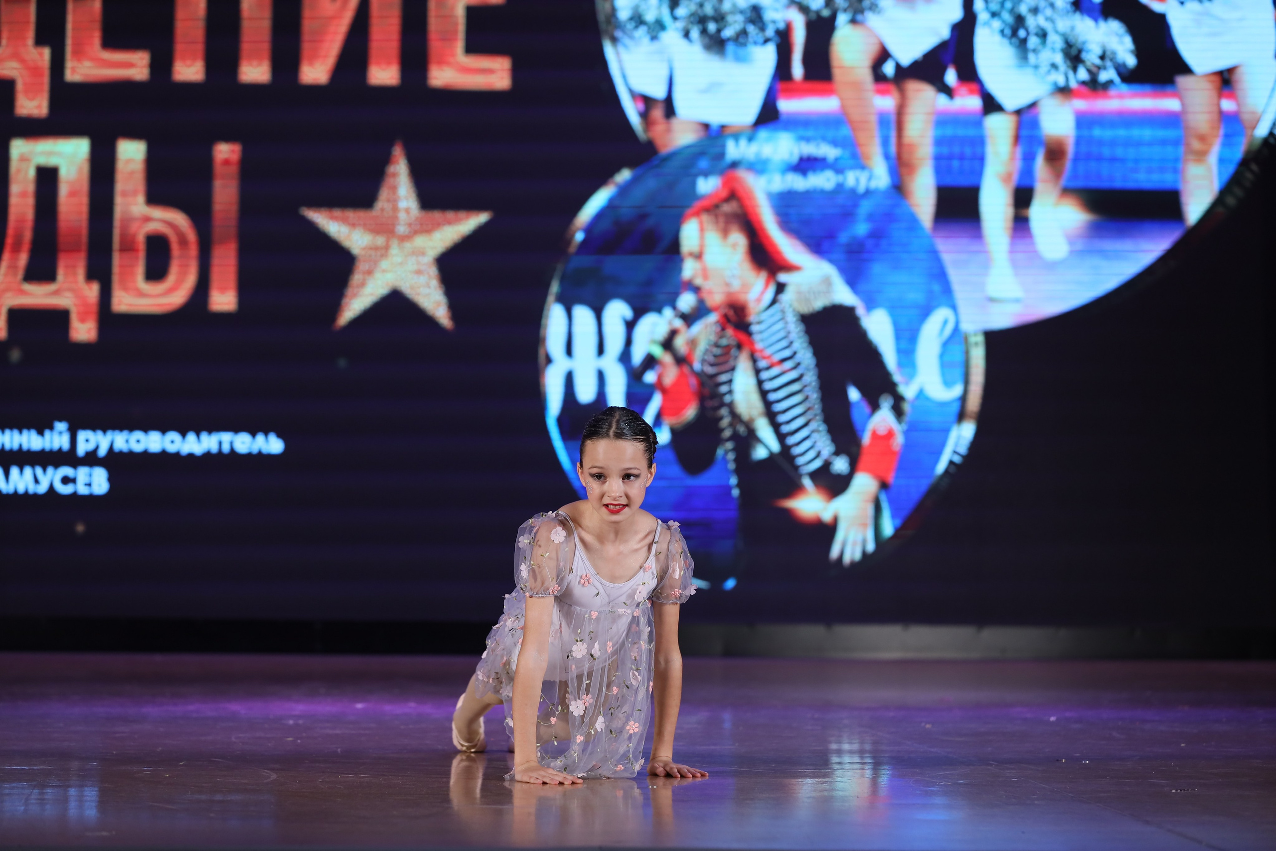 4 ноября, блок 1, видео, номера 59-, г. Краснодар. Золотое яблочко