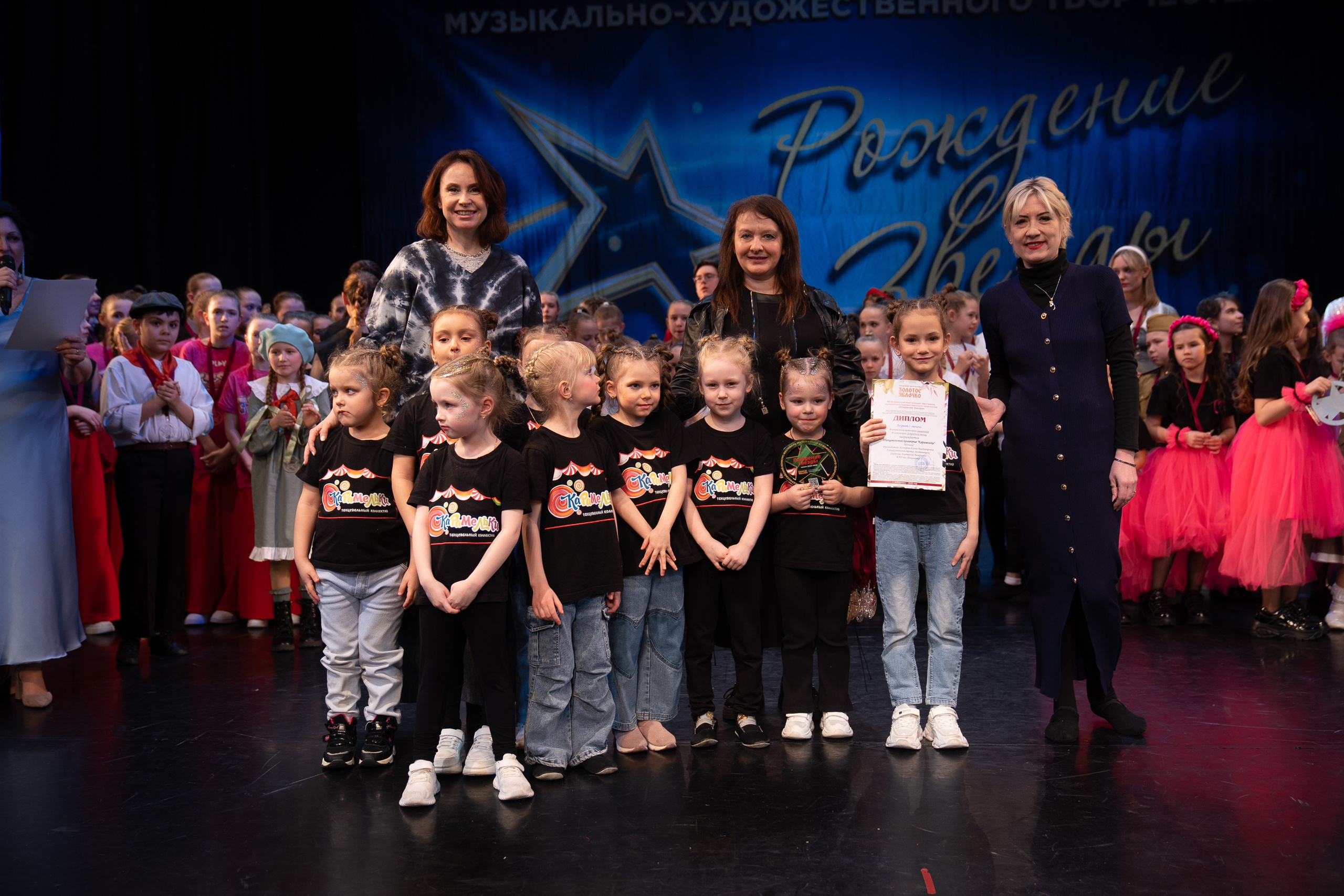 16 марта, г. Хабаровск. Золотое яблочко