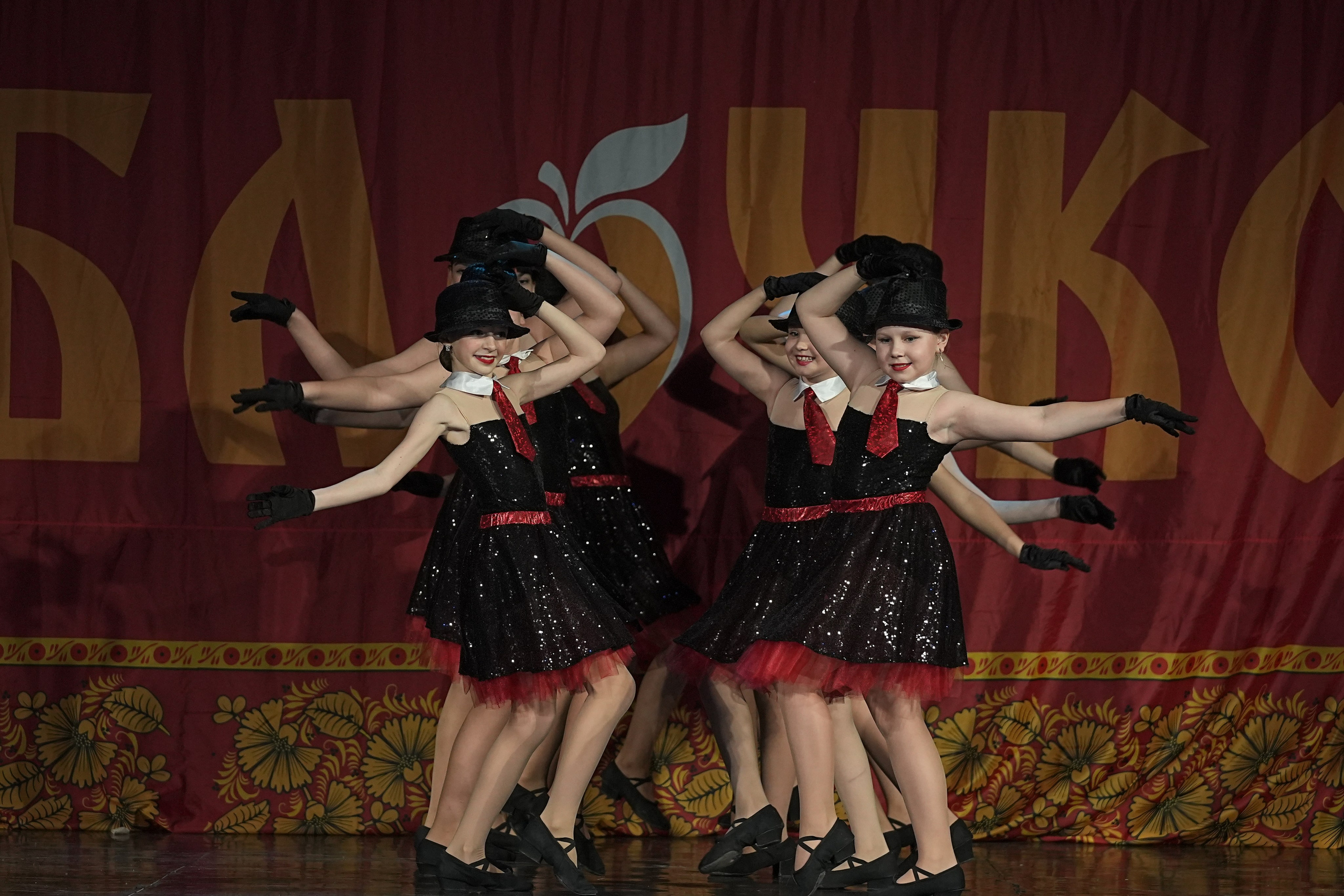 8 декабря, г. Кострома. Золотое яблочко