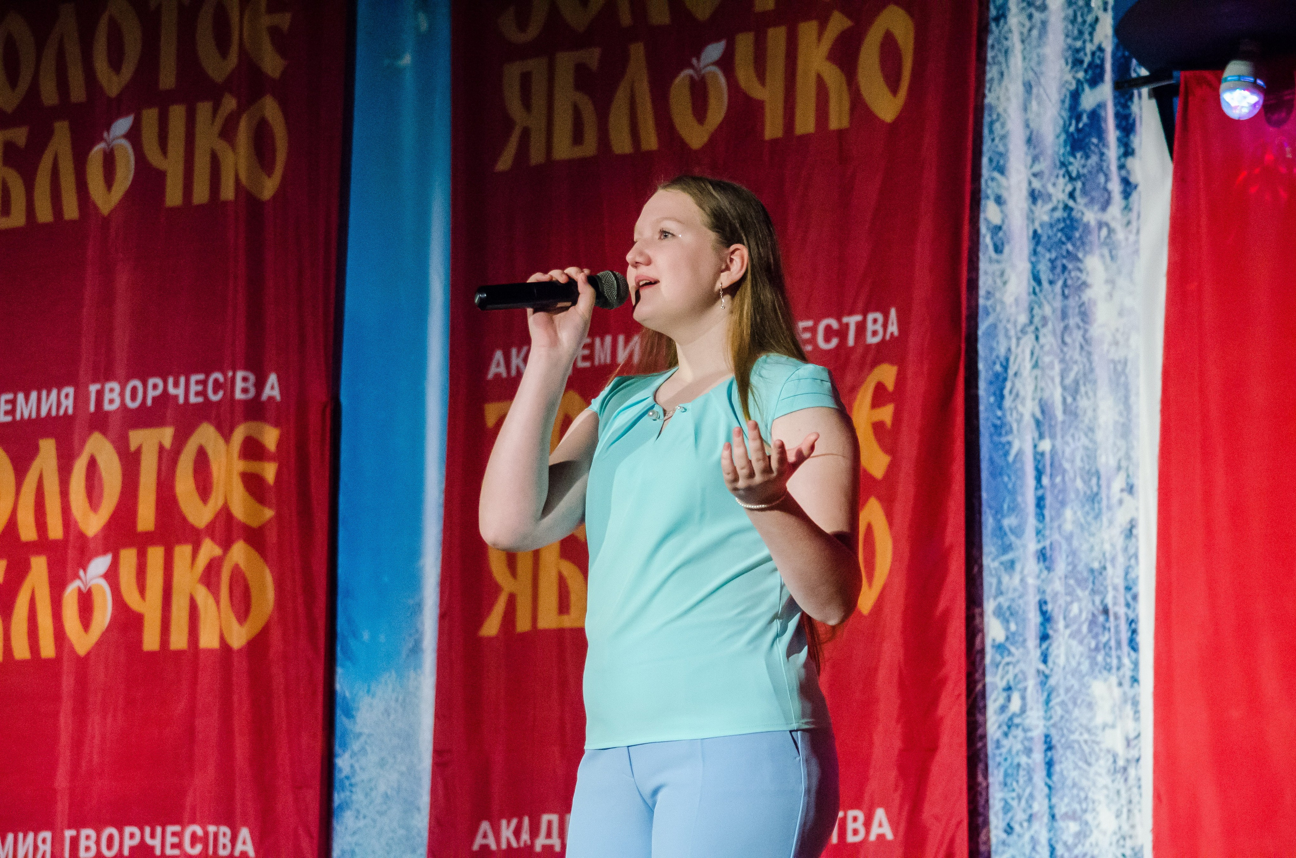 14 декабря, г. Омск. Золотое яблочко