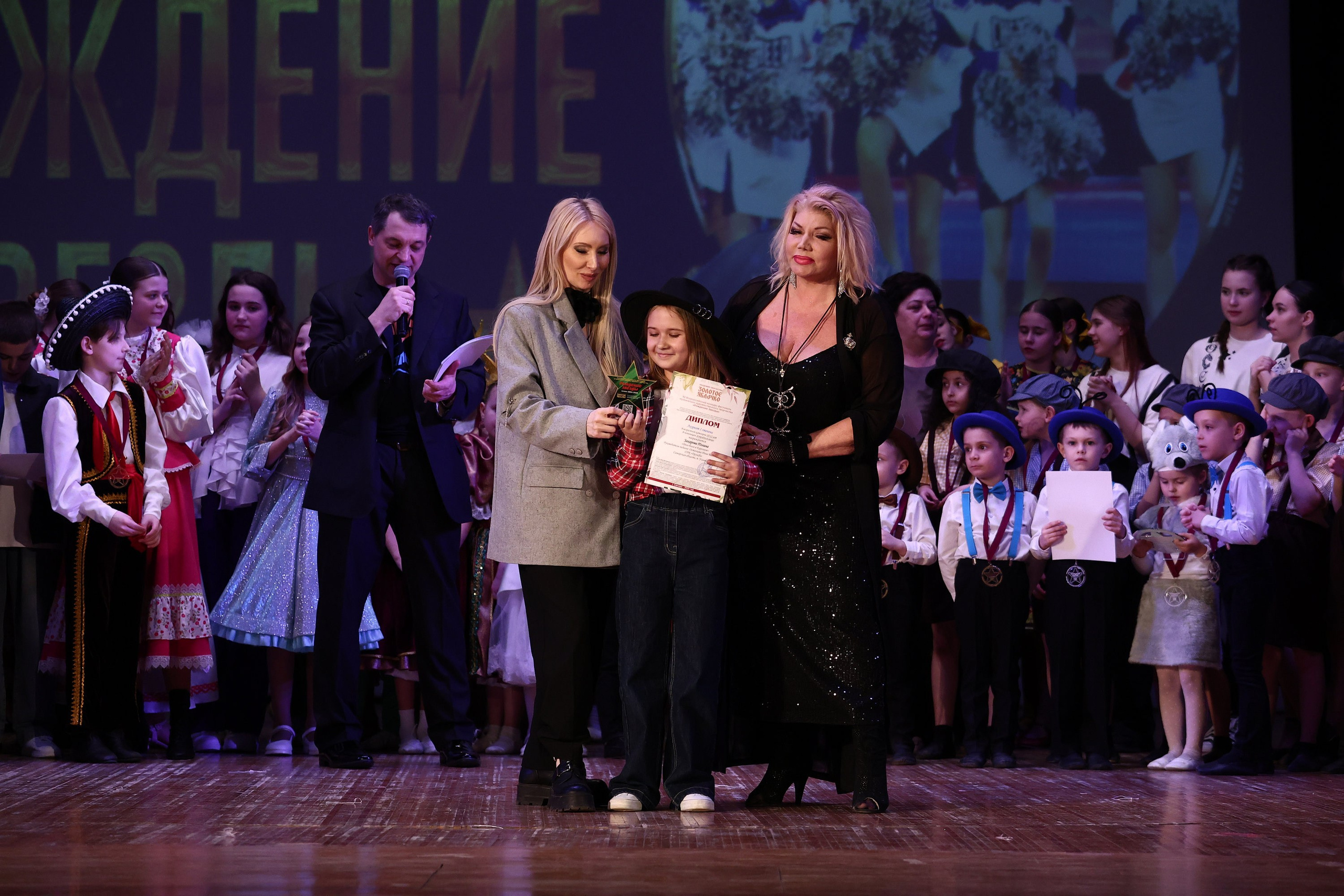 30 марта, г. Самара. Золотое яблочко