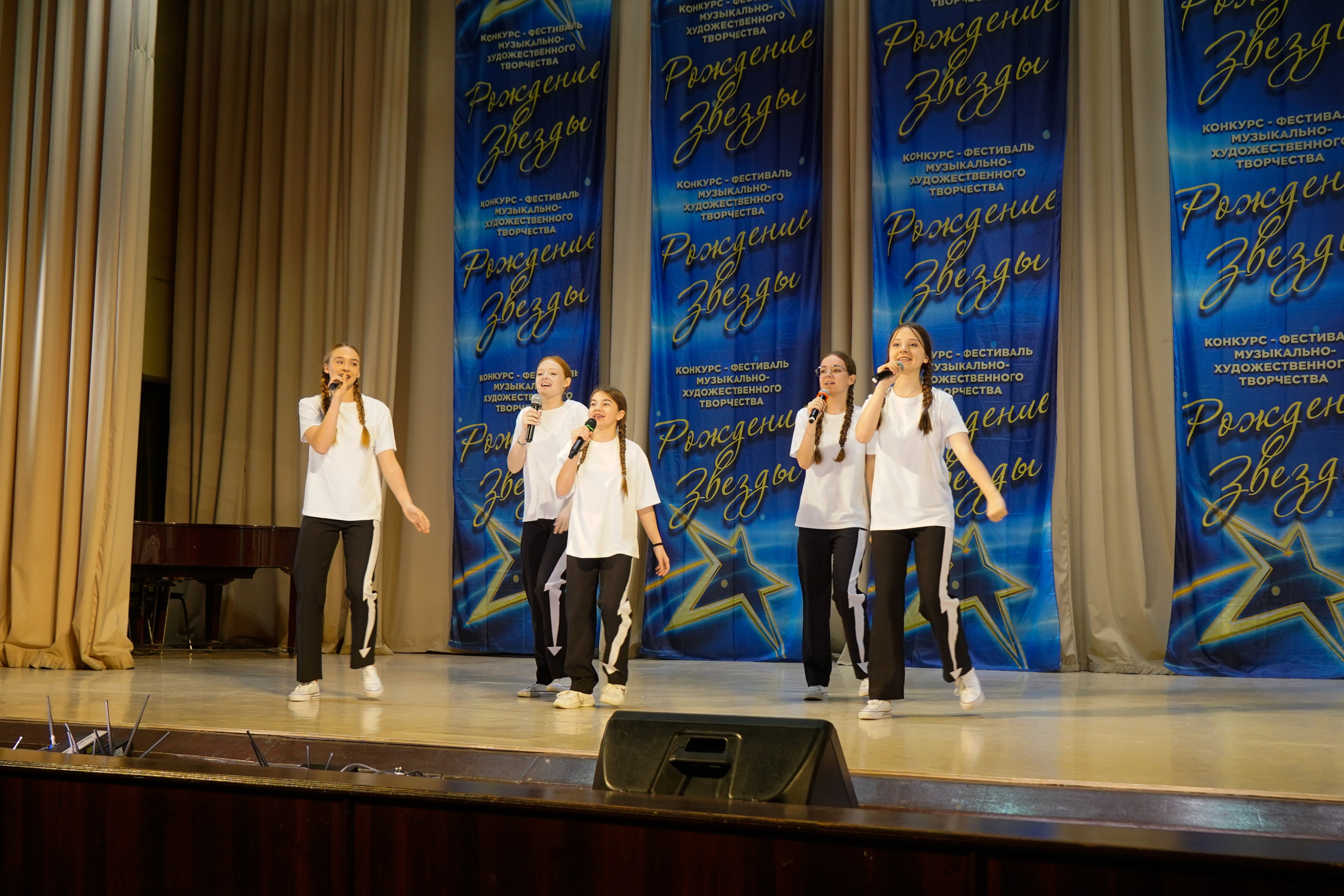 10 мая, г. Волгоград. Золотое яблочко