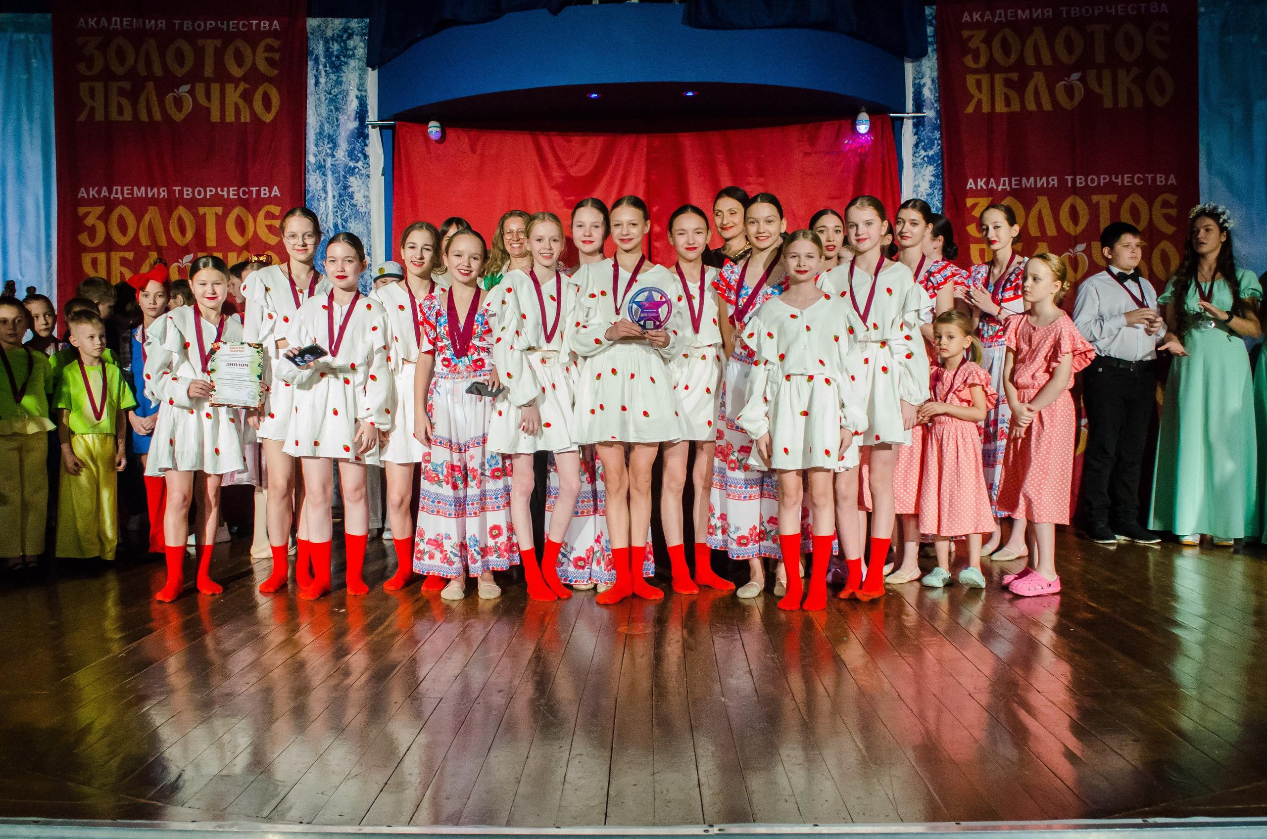 14 декабря, г. Омск. Золотое яблочко