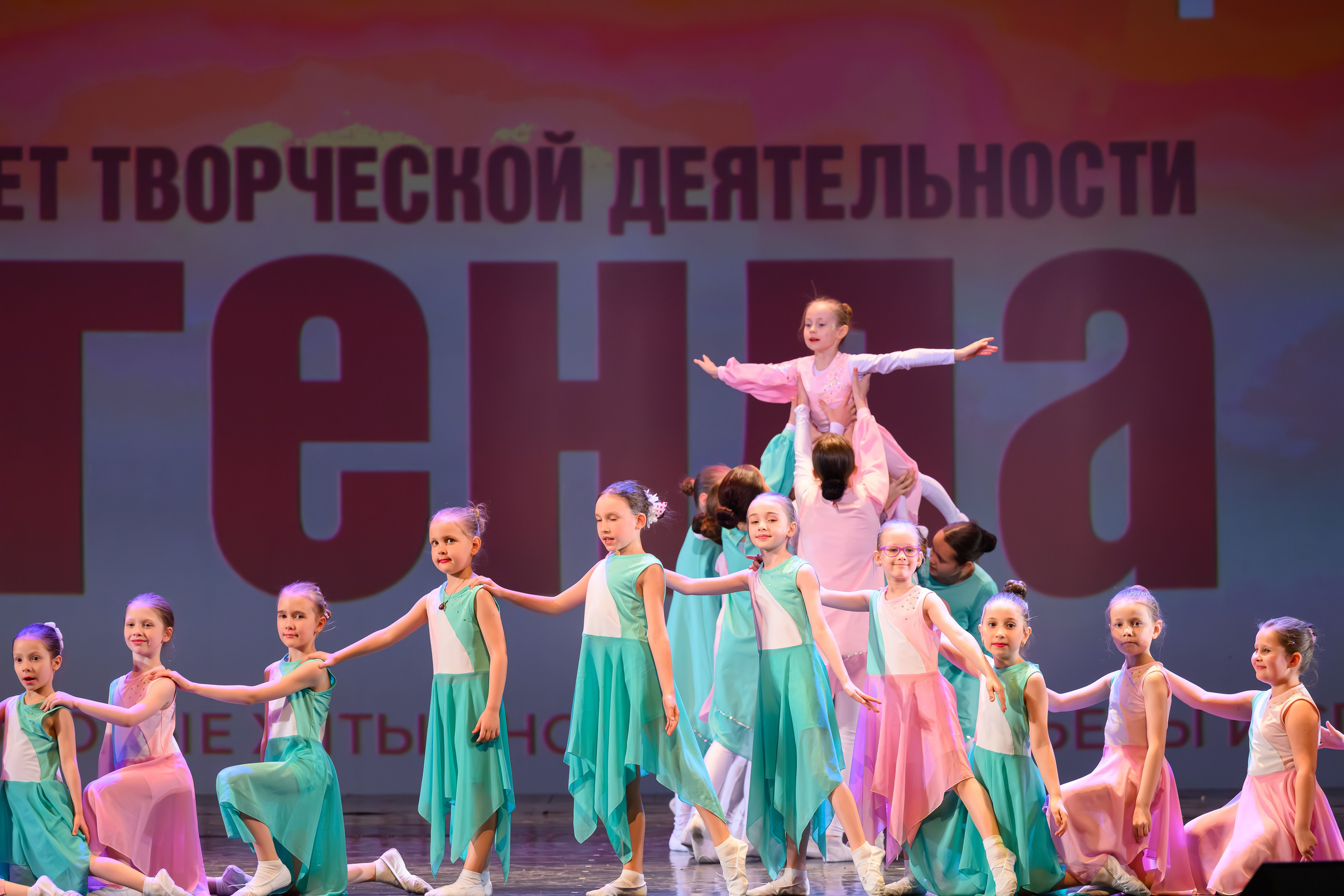28 апреля, БКЗ Октябрьский, г. Санкт-Петербург. Золотое яблочко